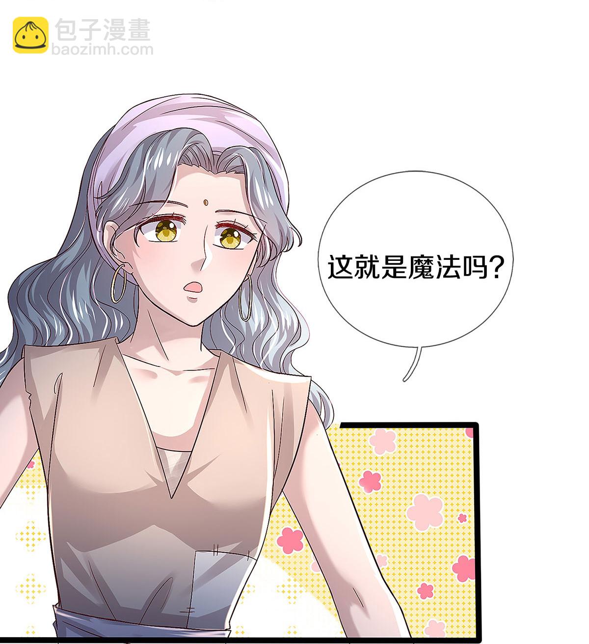 某天成为王的女儿 - 第608话 都怪你没用 - 3