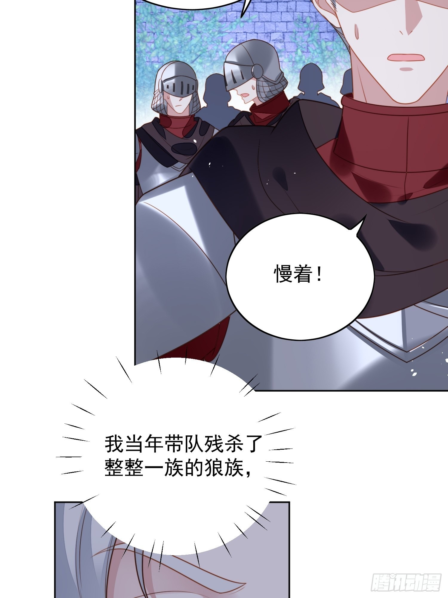 第九十五话 带你看出好戏-第102话