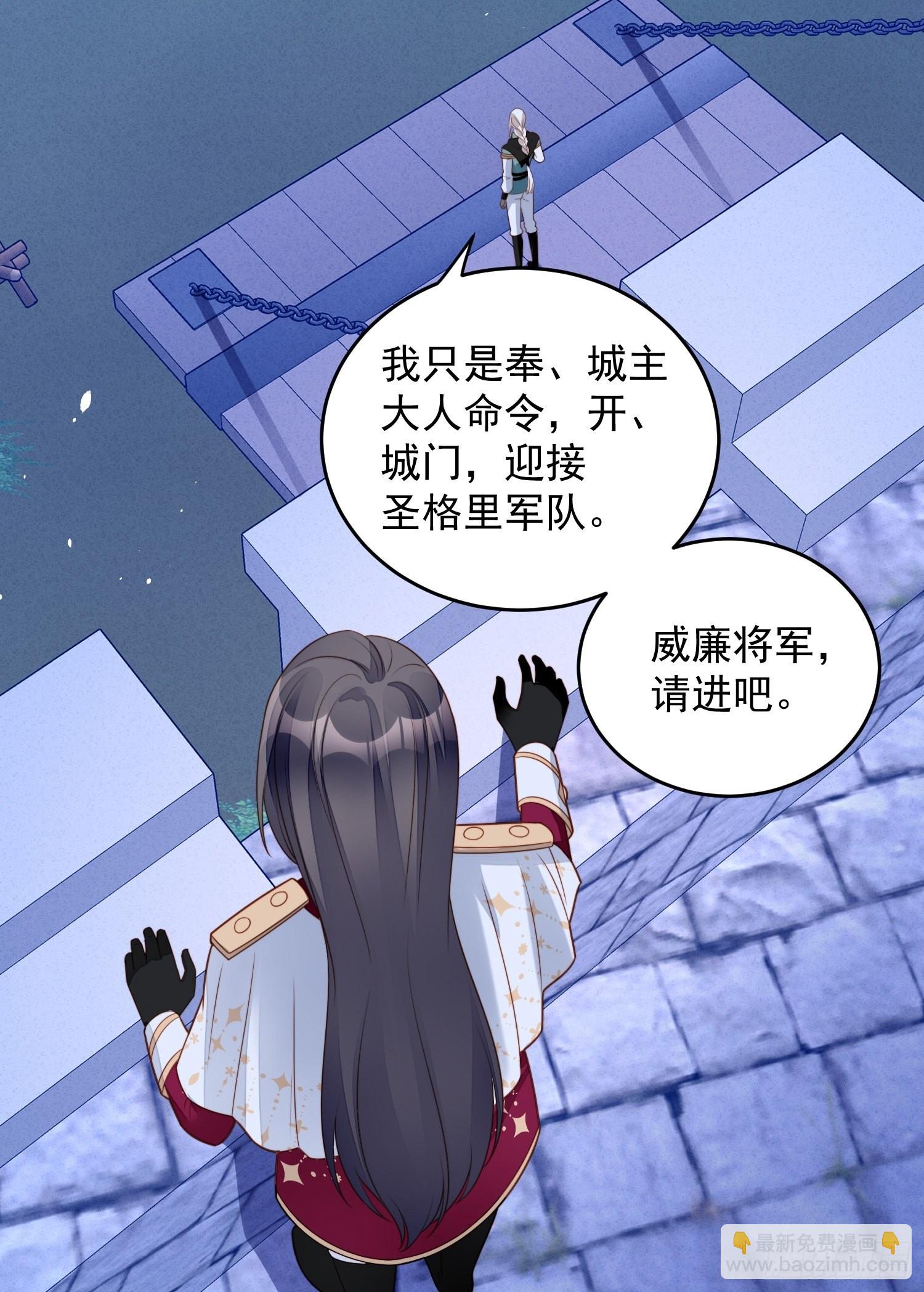 第九十五话 带你看出好戏-第102话