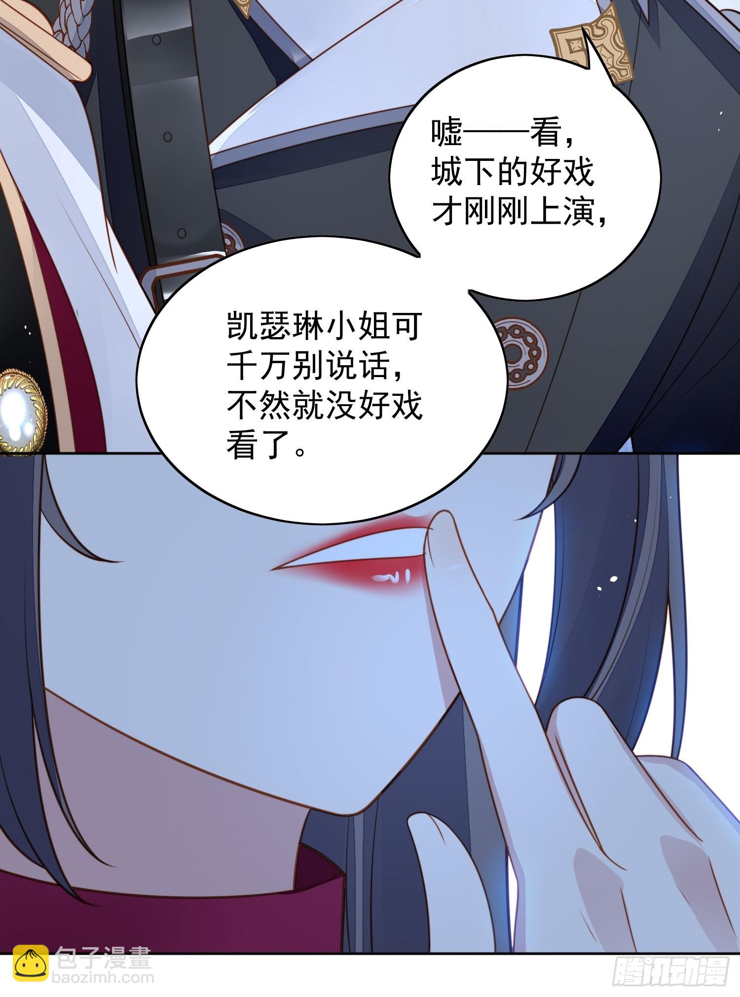 第九十五话 带你看出好戏-第102话