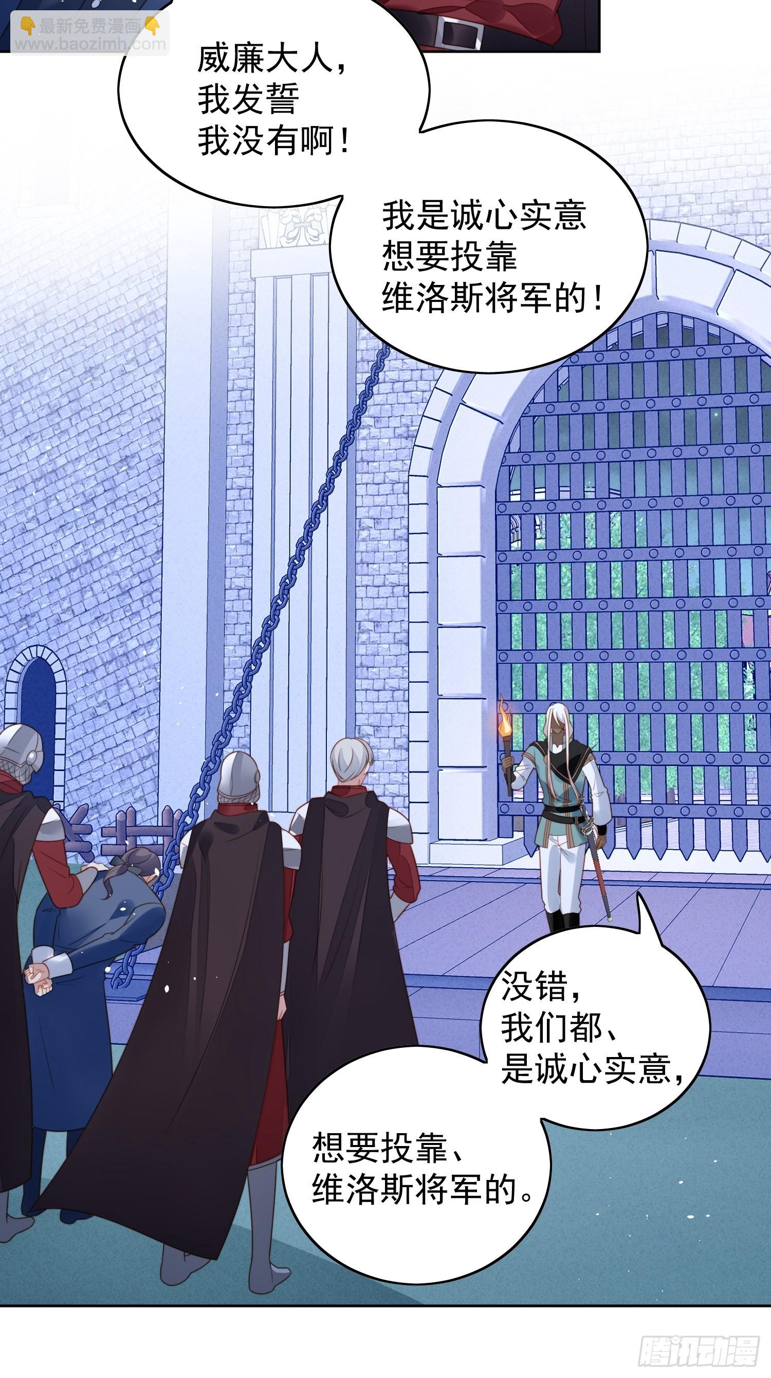 第九十五话 带你看出好戏-第102话