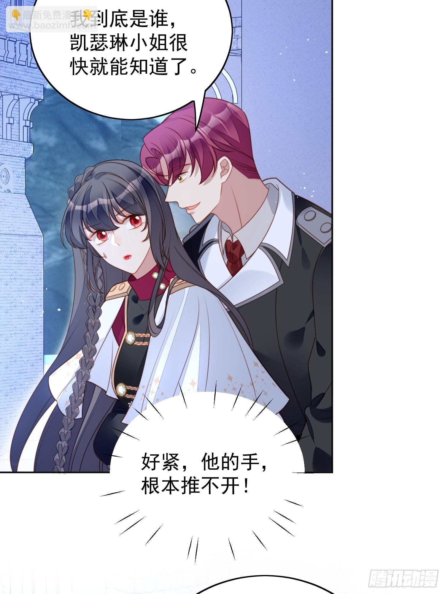 第九十五话 带你看出好戏-第102话