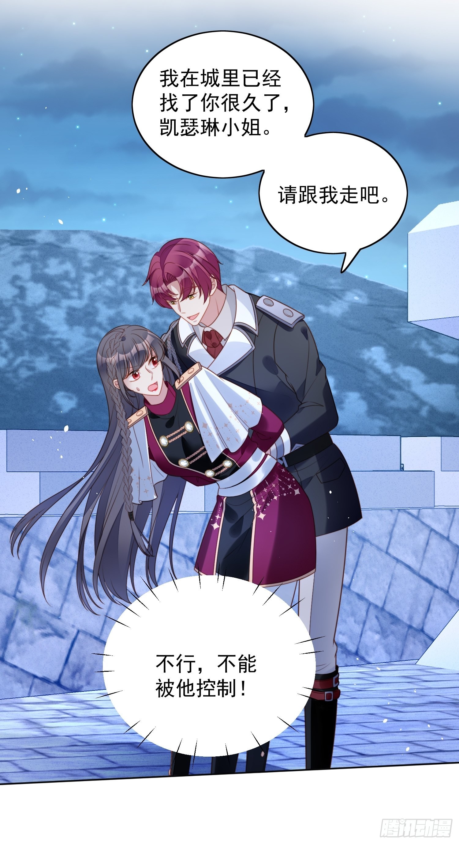 第九十五话 带你看出好戏-第102话