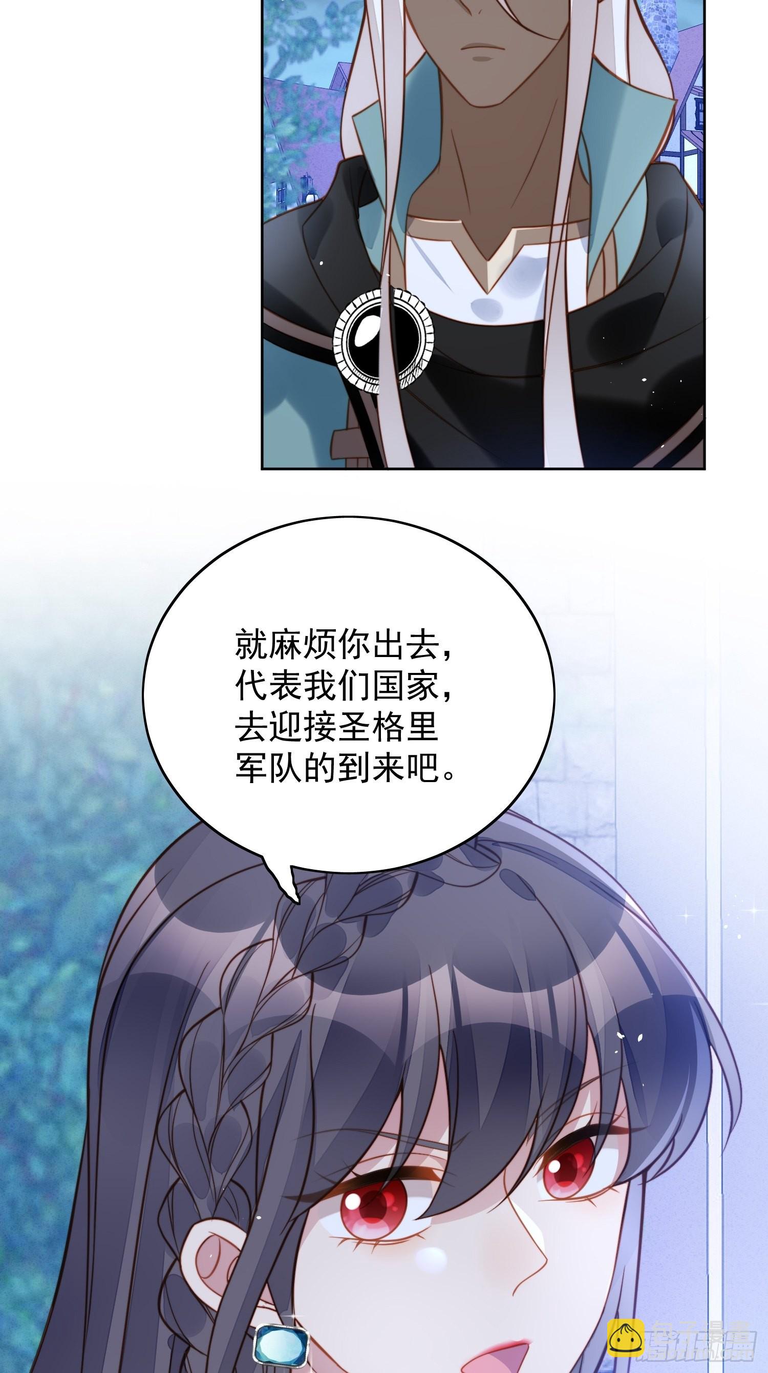 第九十五话 带你看出好戏-第102话