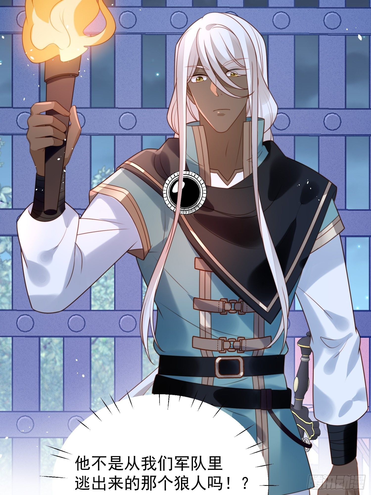 第九十五话 带你看出好戏-第102话