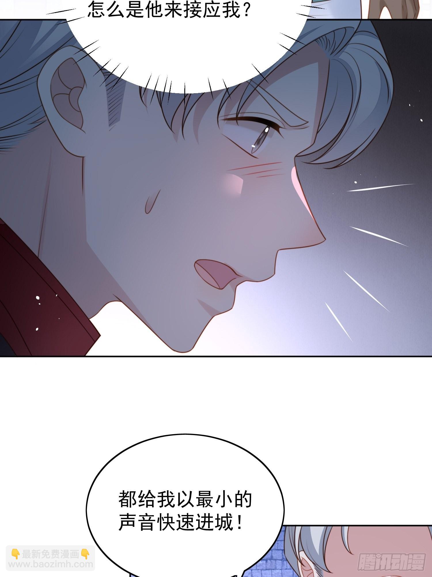 第九十五话 带你看出好戏-第102话