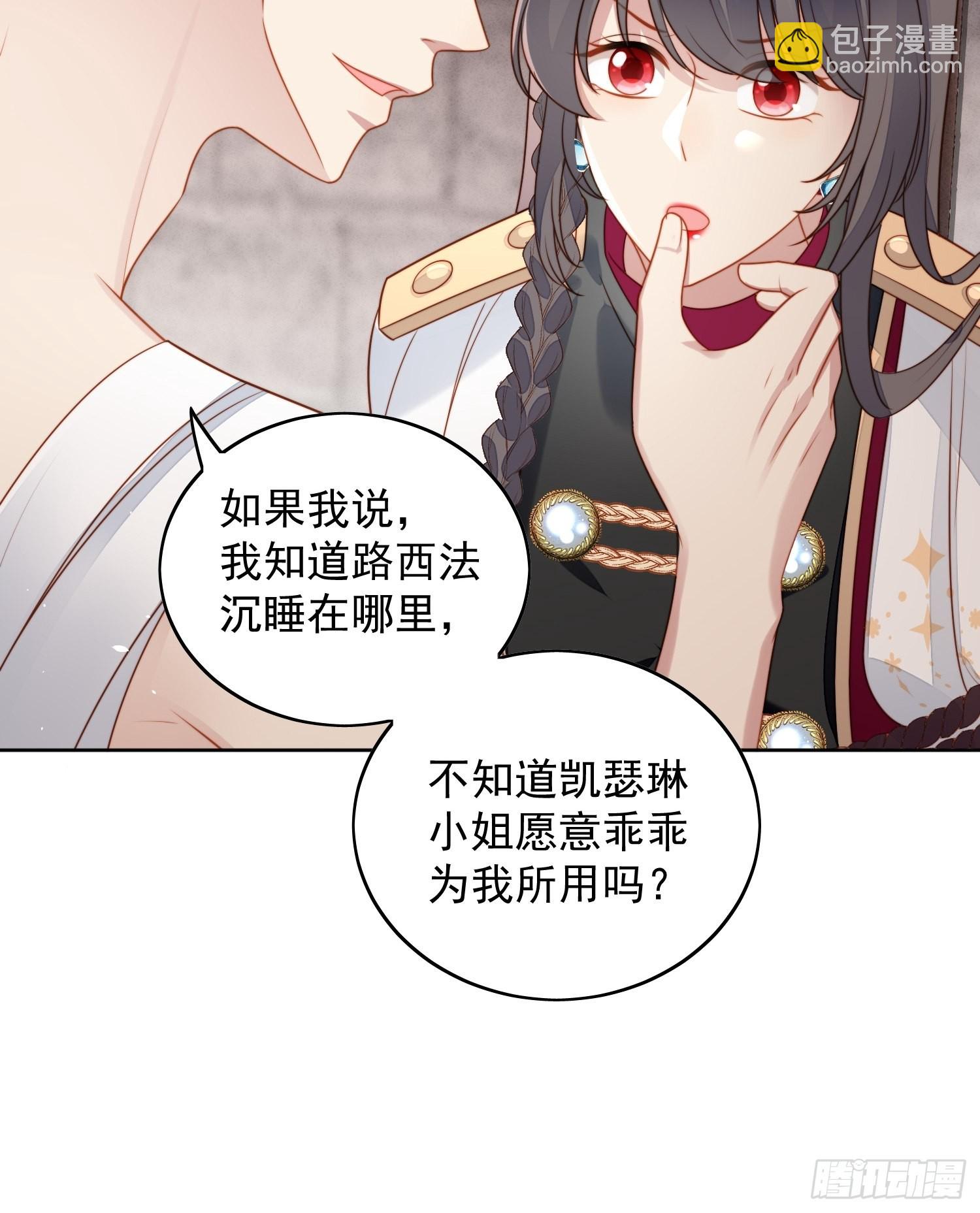 第九十七话 他都知道了-第104话