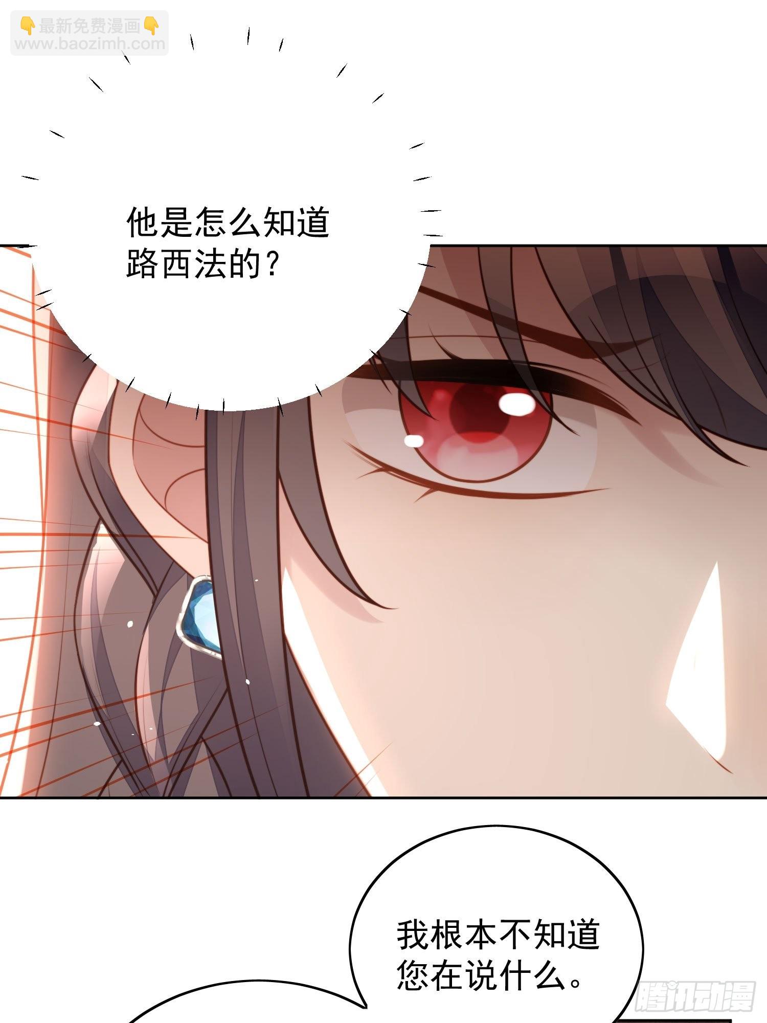 第九十七话 他都知道了-第104话