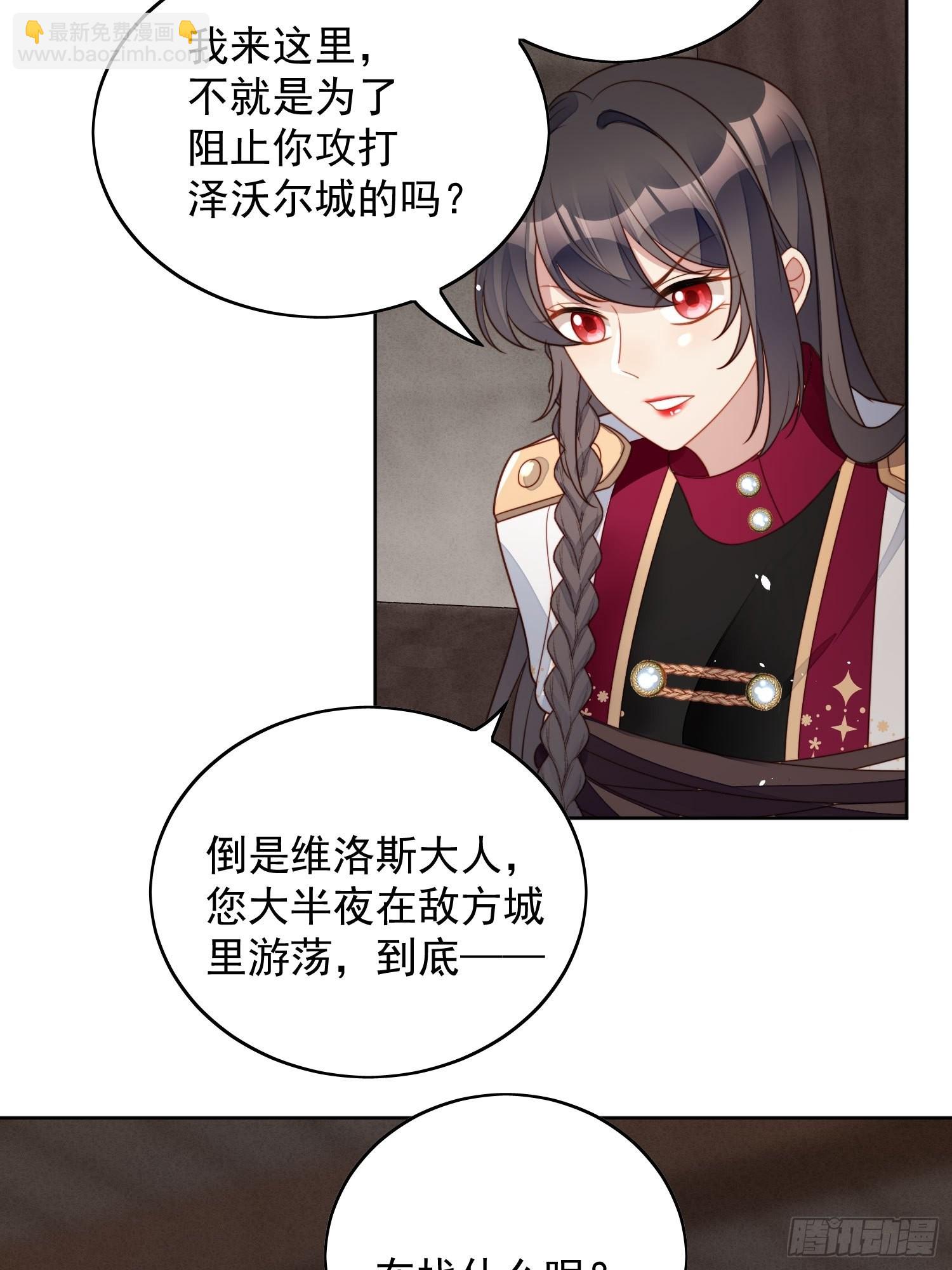 第九十七话 他都知道了-第104话