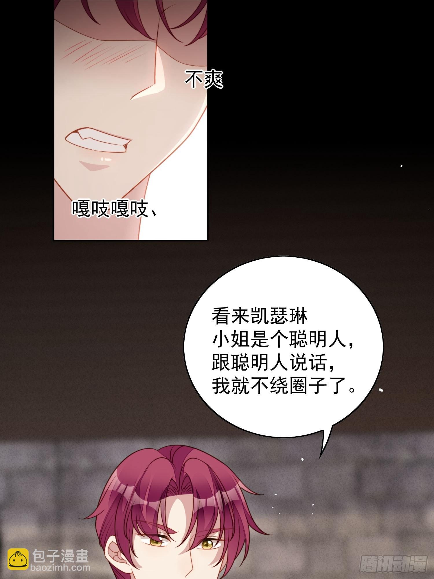 第九十七话 他都知道了-第104话