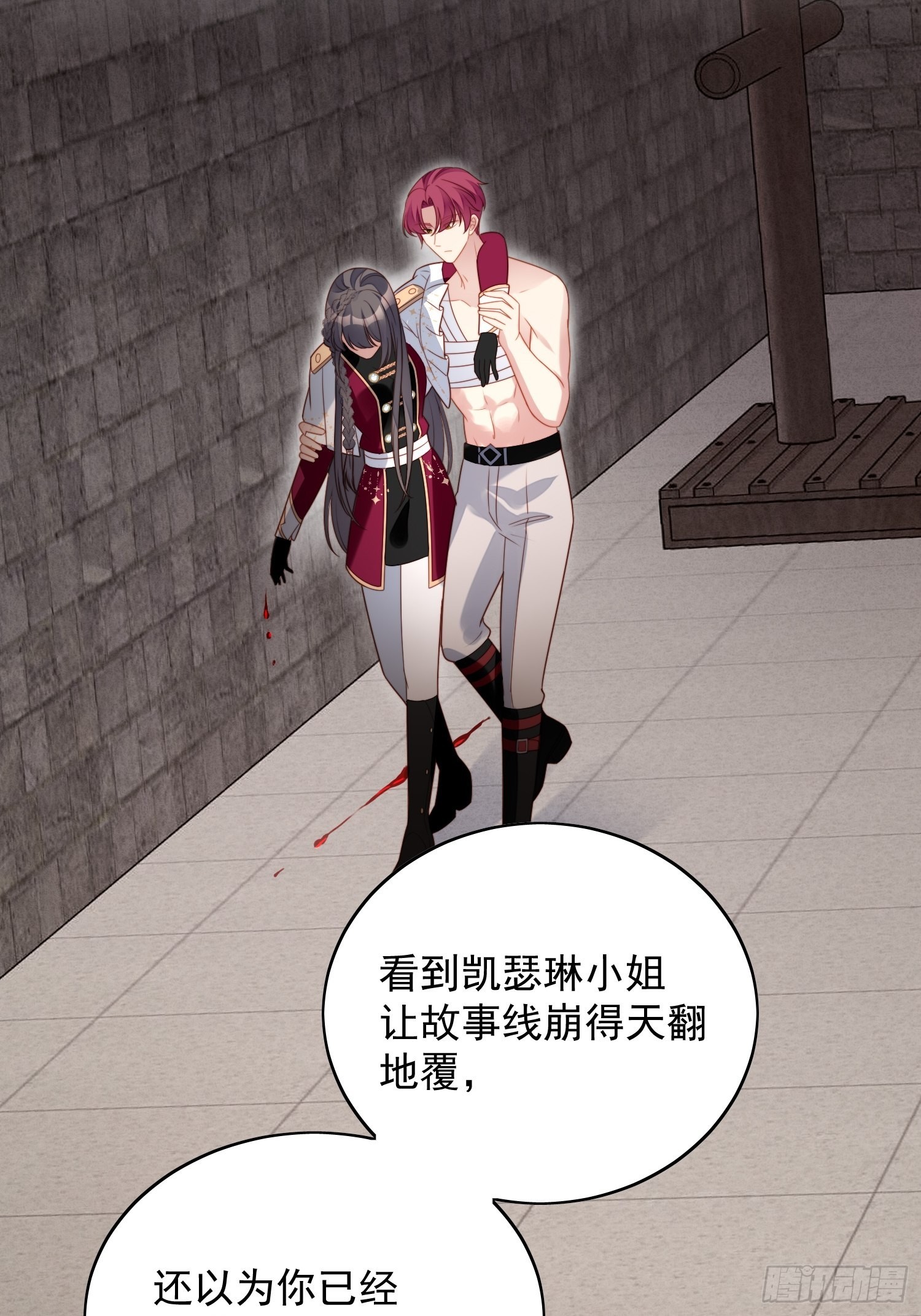 第九十七话 他都知道了-第104话