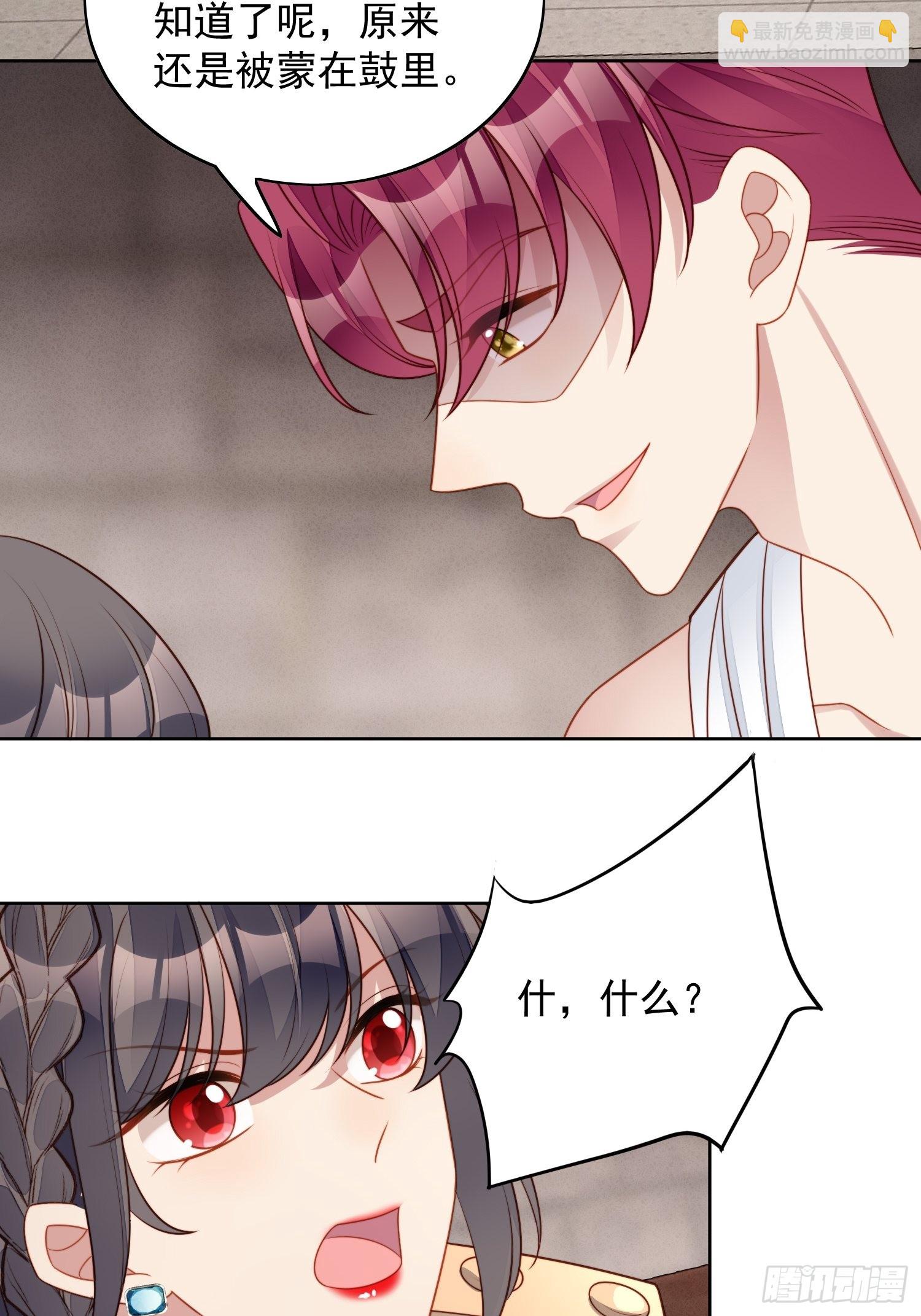 第九十七话 他都知道了-第104话