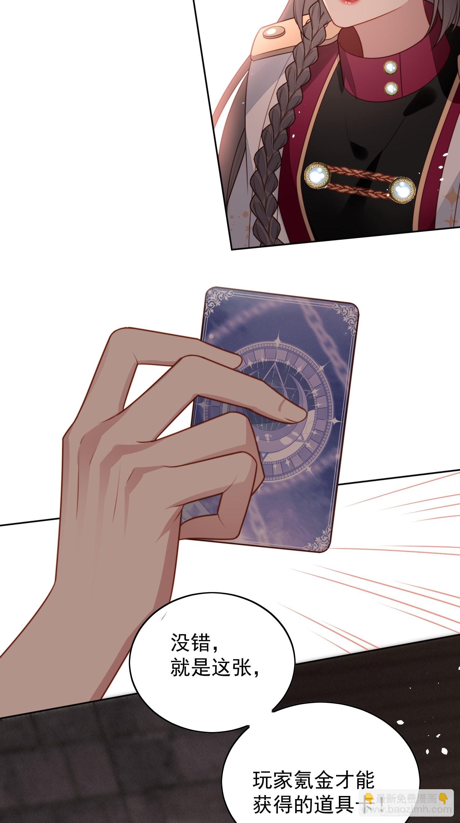 第九十七话 他都知道了-第104话