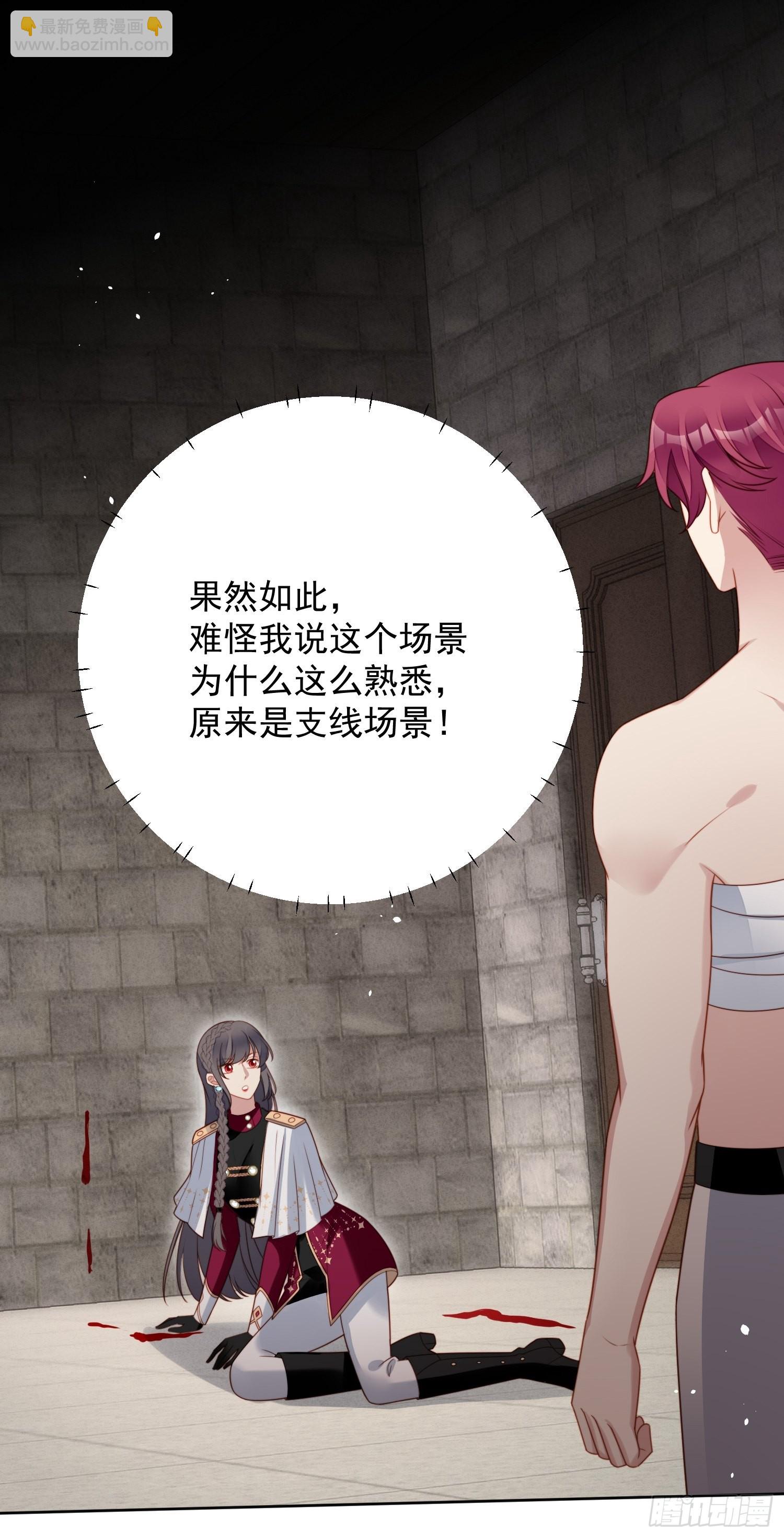 第九十七话 他都知道了-第104话