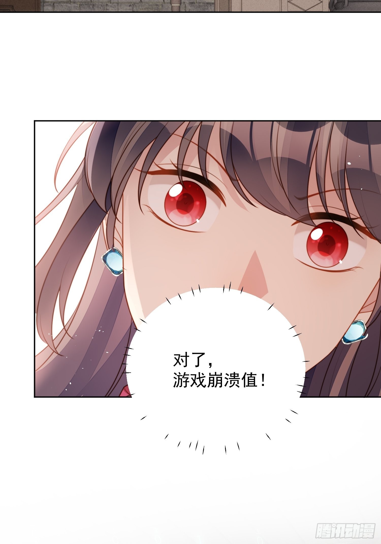 第九十七话 他都知道了-第104话