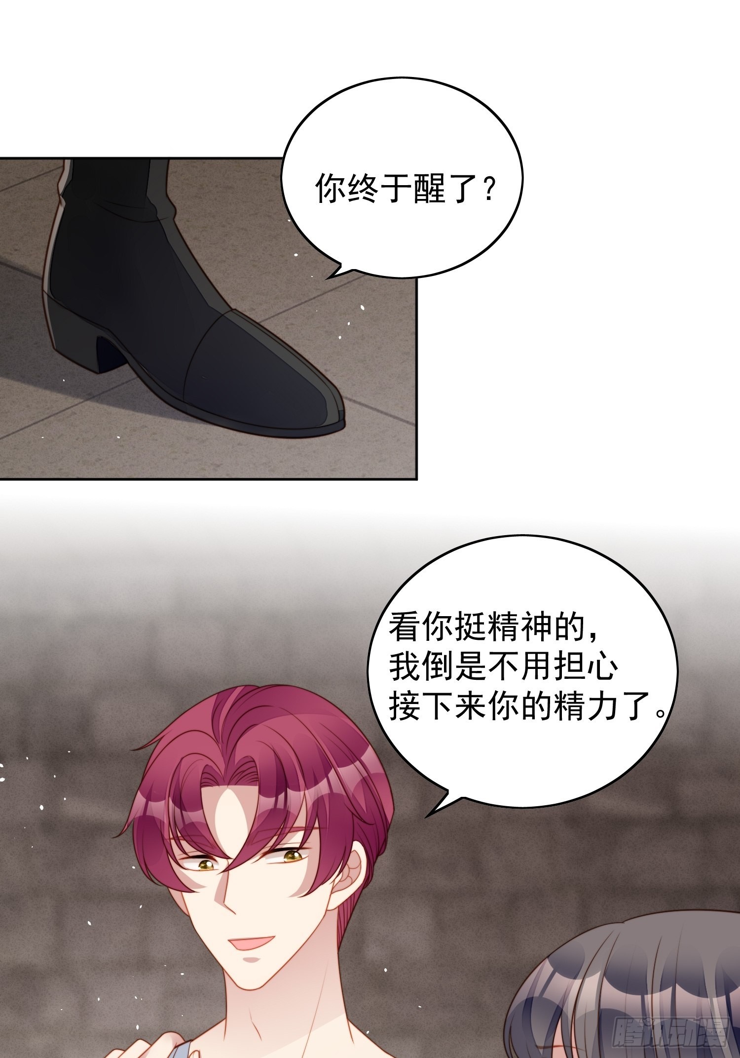 第九十七话 他都知道了-第104话