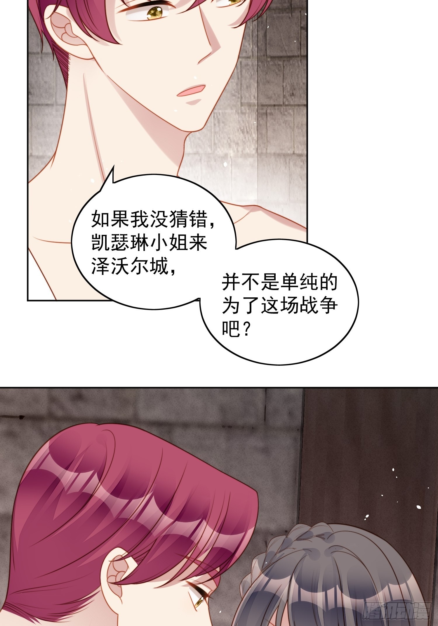 第九十七话 他都知道了-第104话