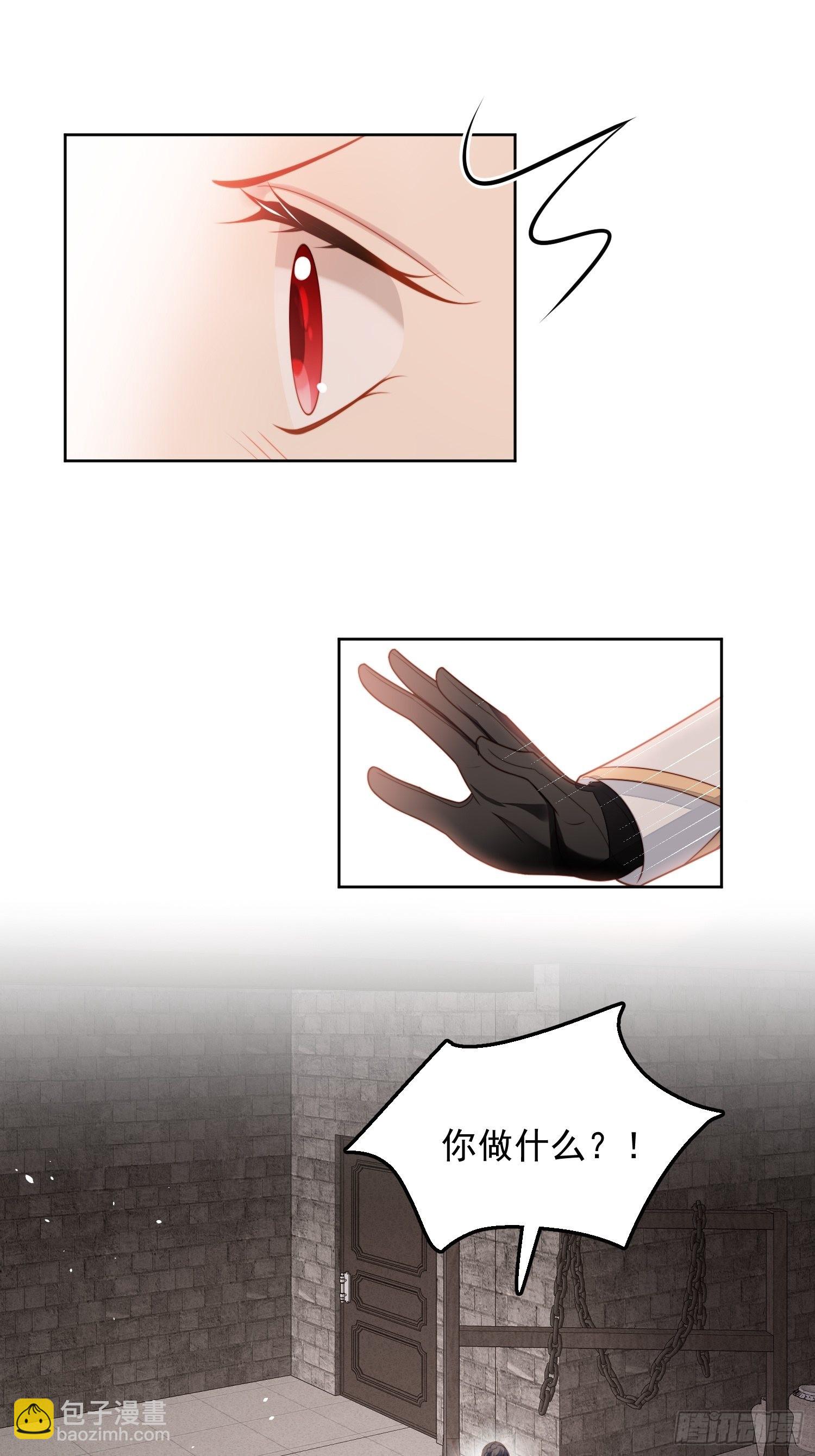 第九十九话 触碰-第106话