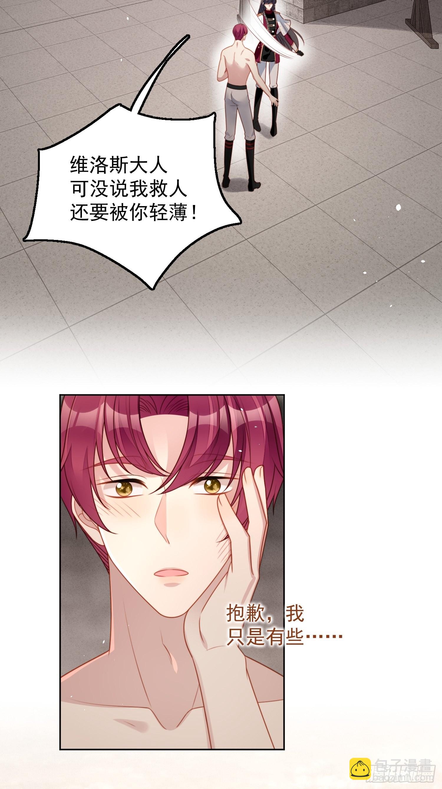 第九十九话 触碰-第106话