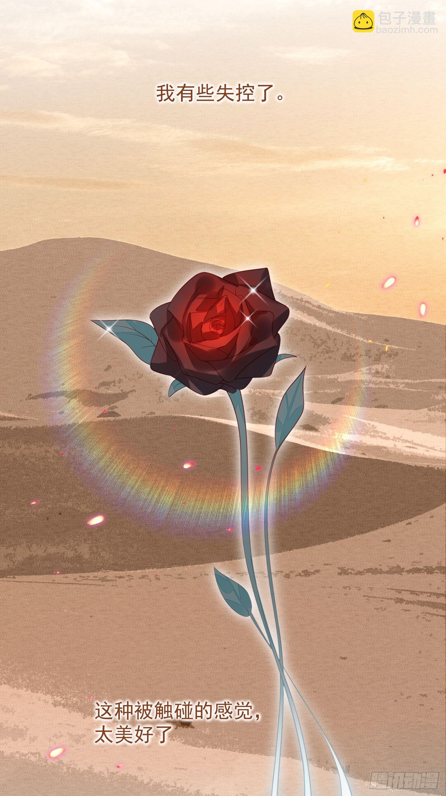 第九十九话 触碰-第106话