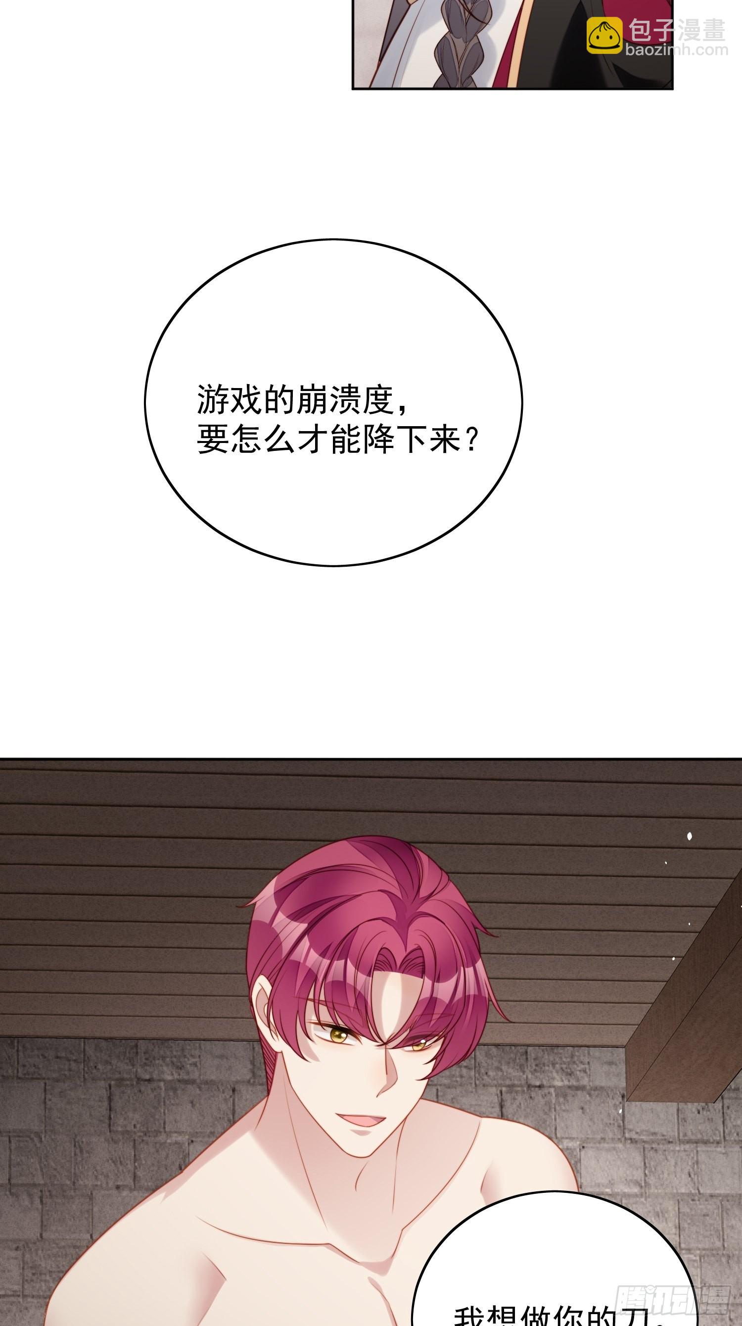 第九十九话 触碰-第106话