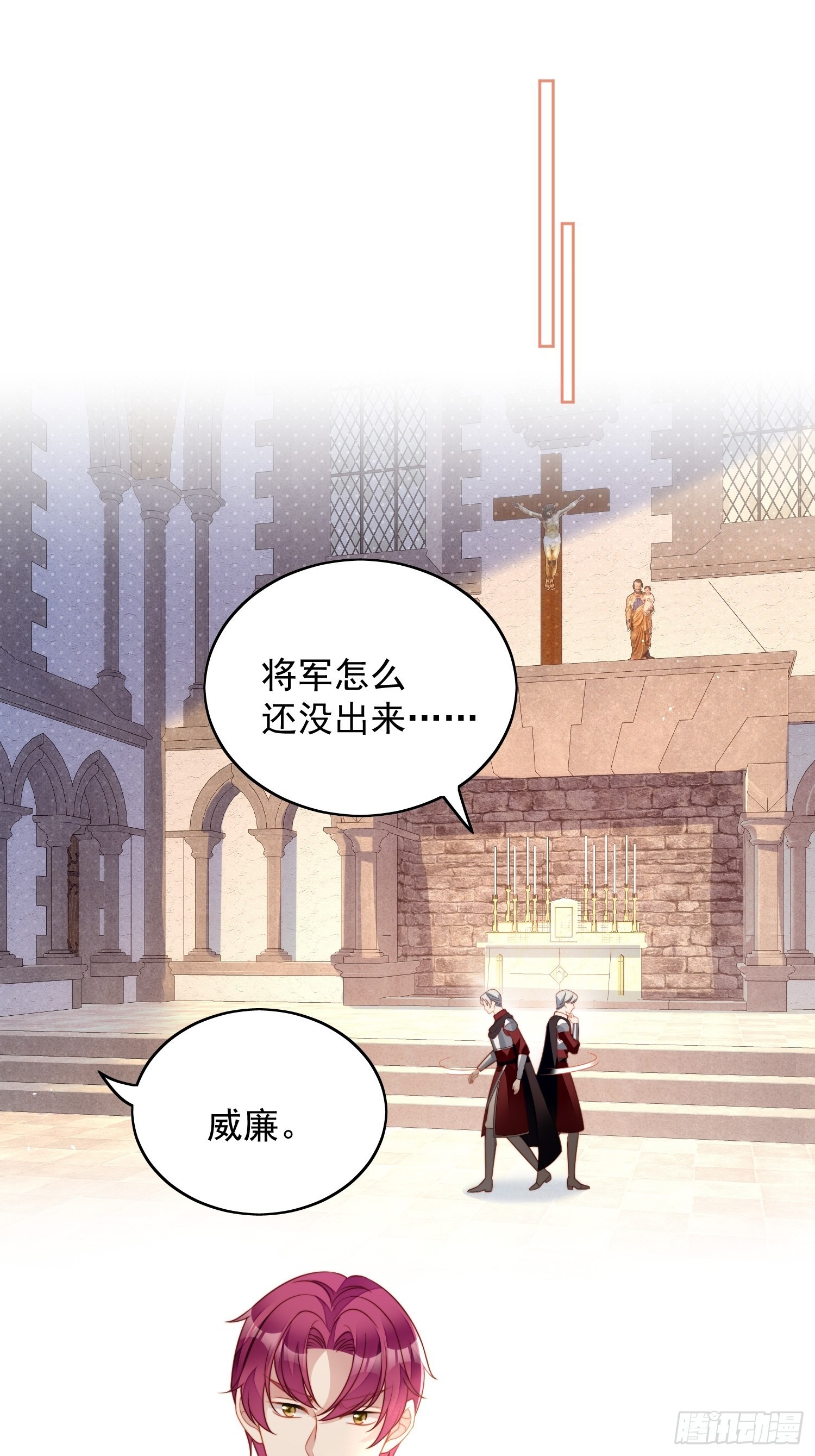 第九十九话 触碰-第106话