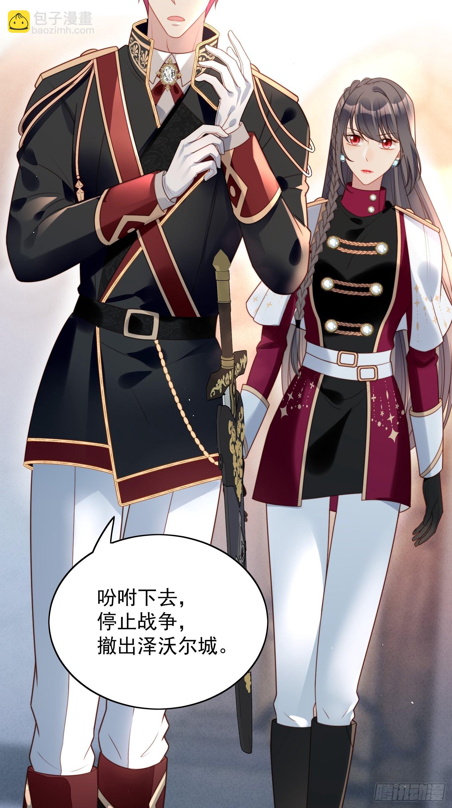 第九十九话 触碰-第106话