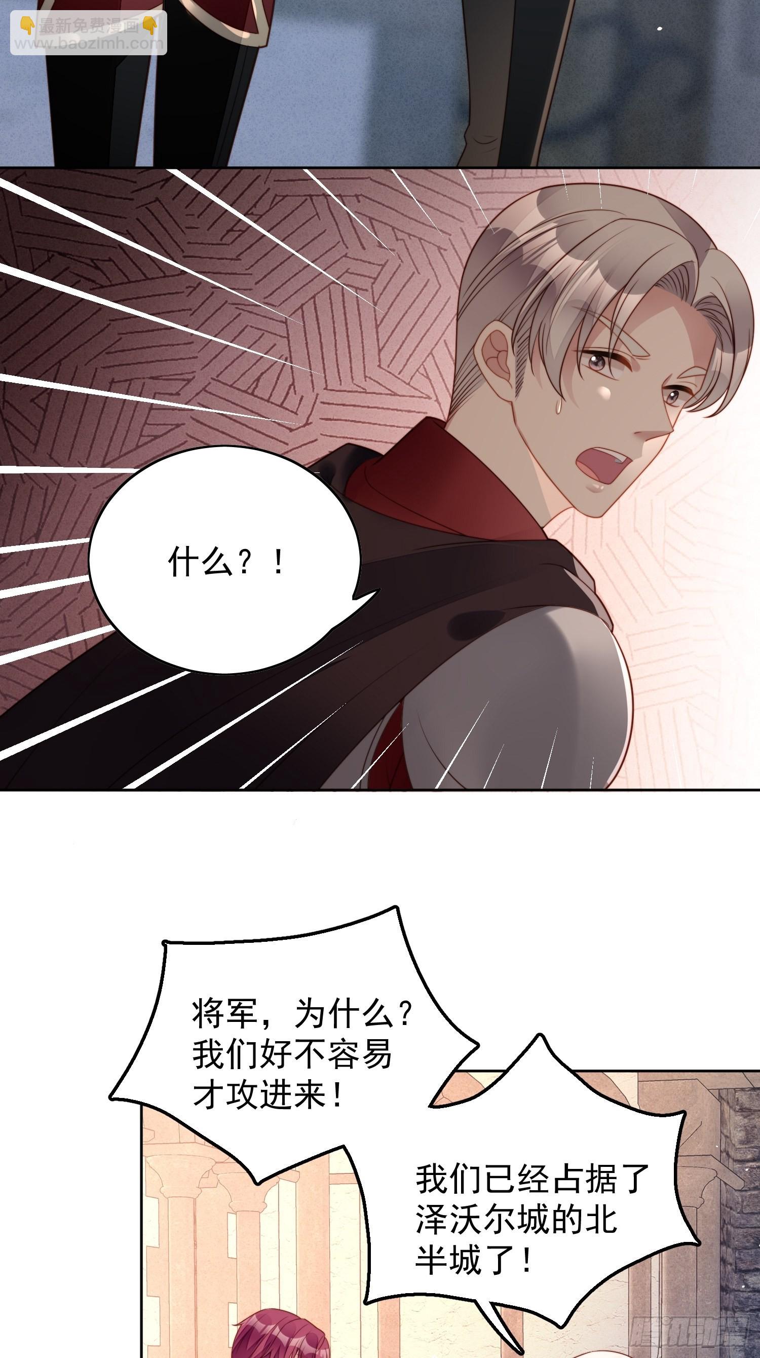 第九十九话 触碰-第106话