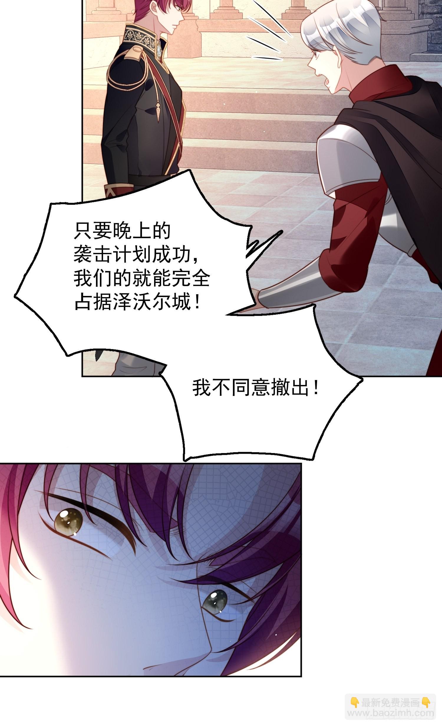 第九十九话 触碰-第106话