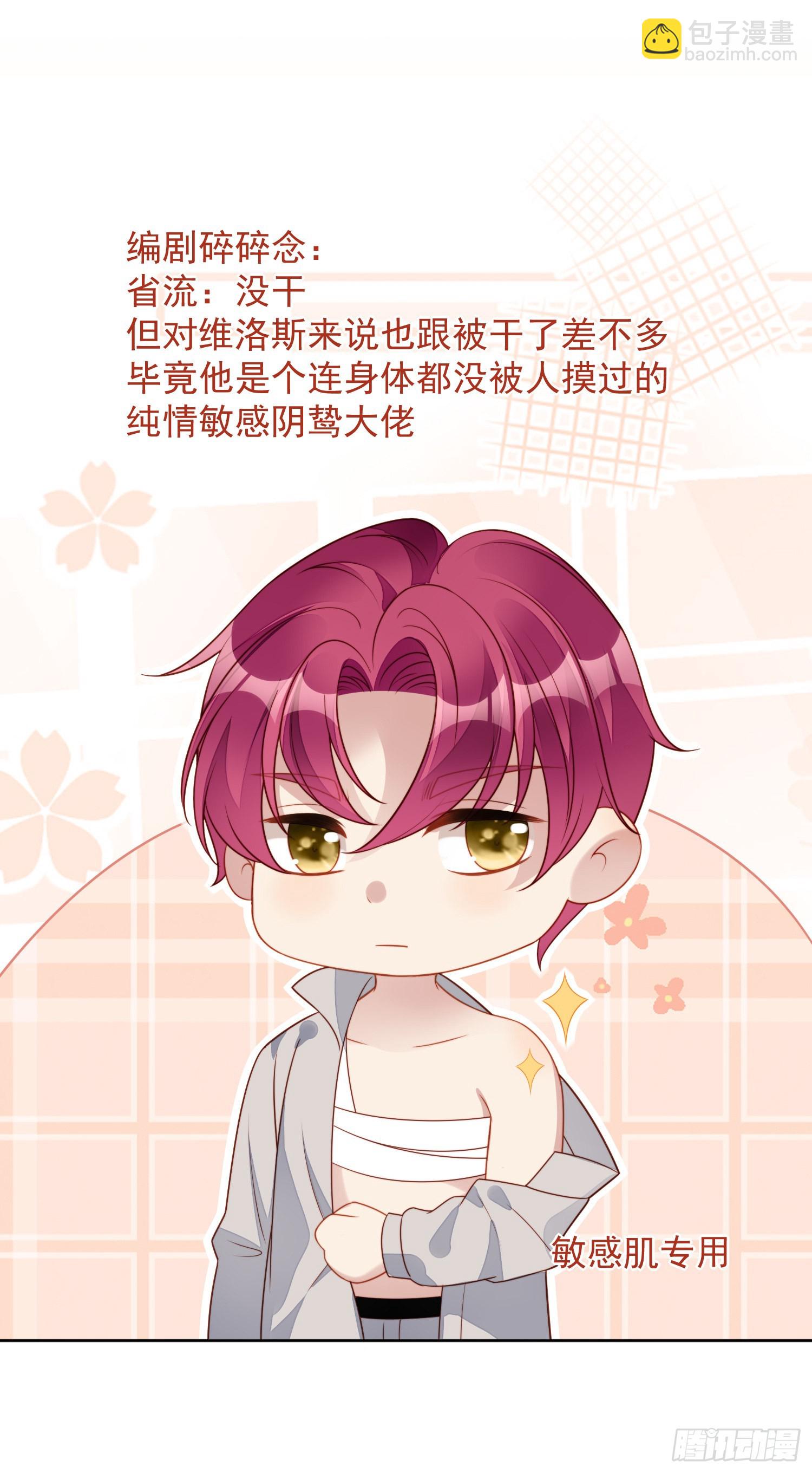 第九十九话 触碰-第106话