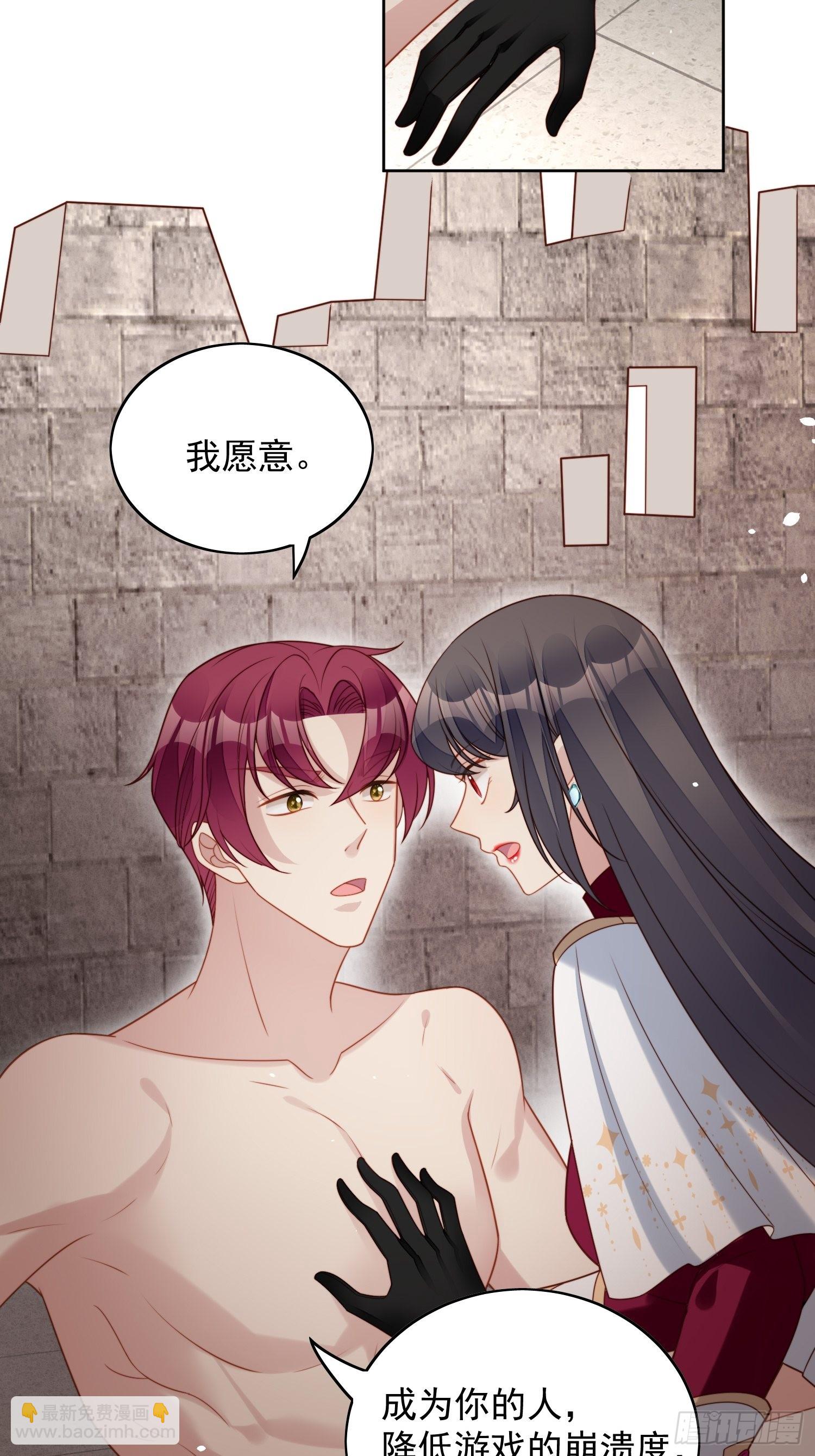 第九十九话 触碰-第106话