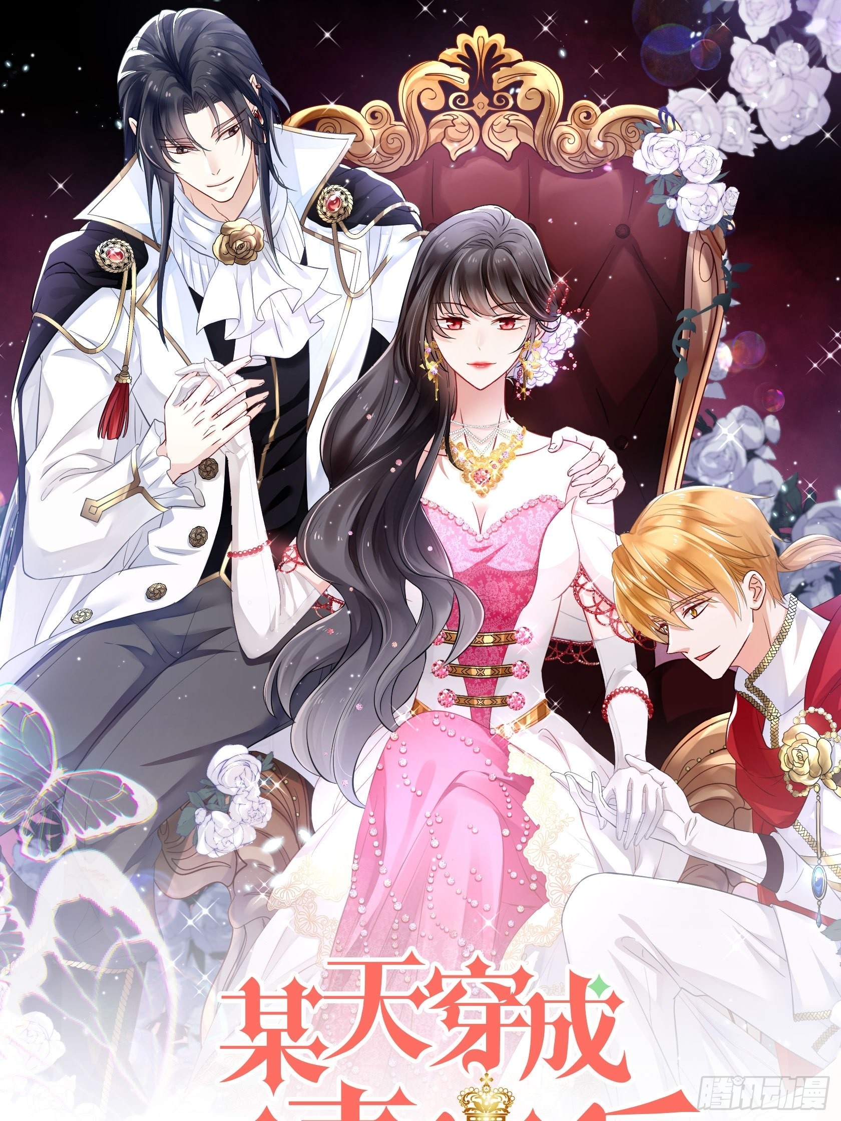 第一百零一话 护妻-第108话