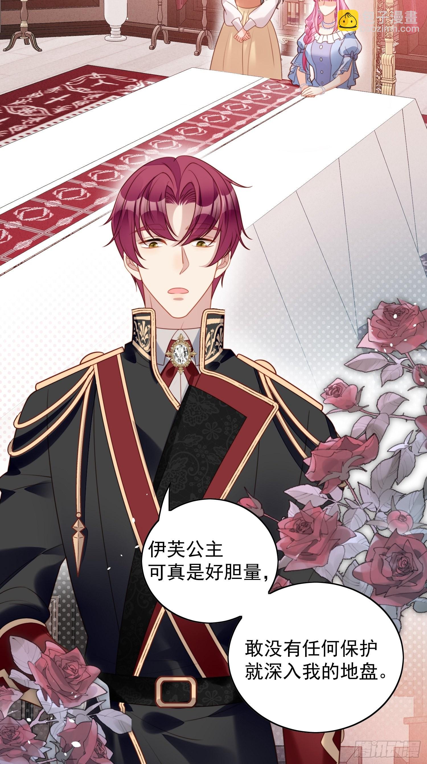 第一百零一话 护妻-第108话