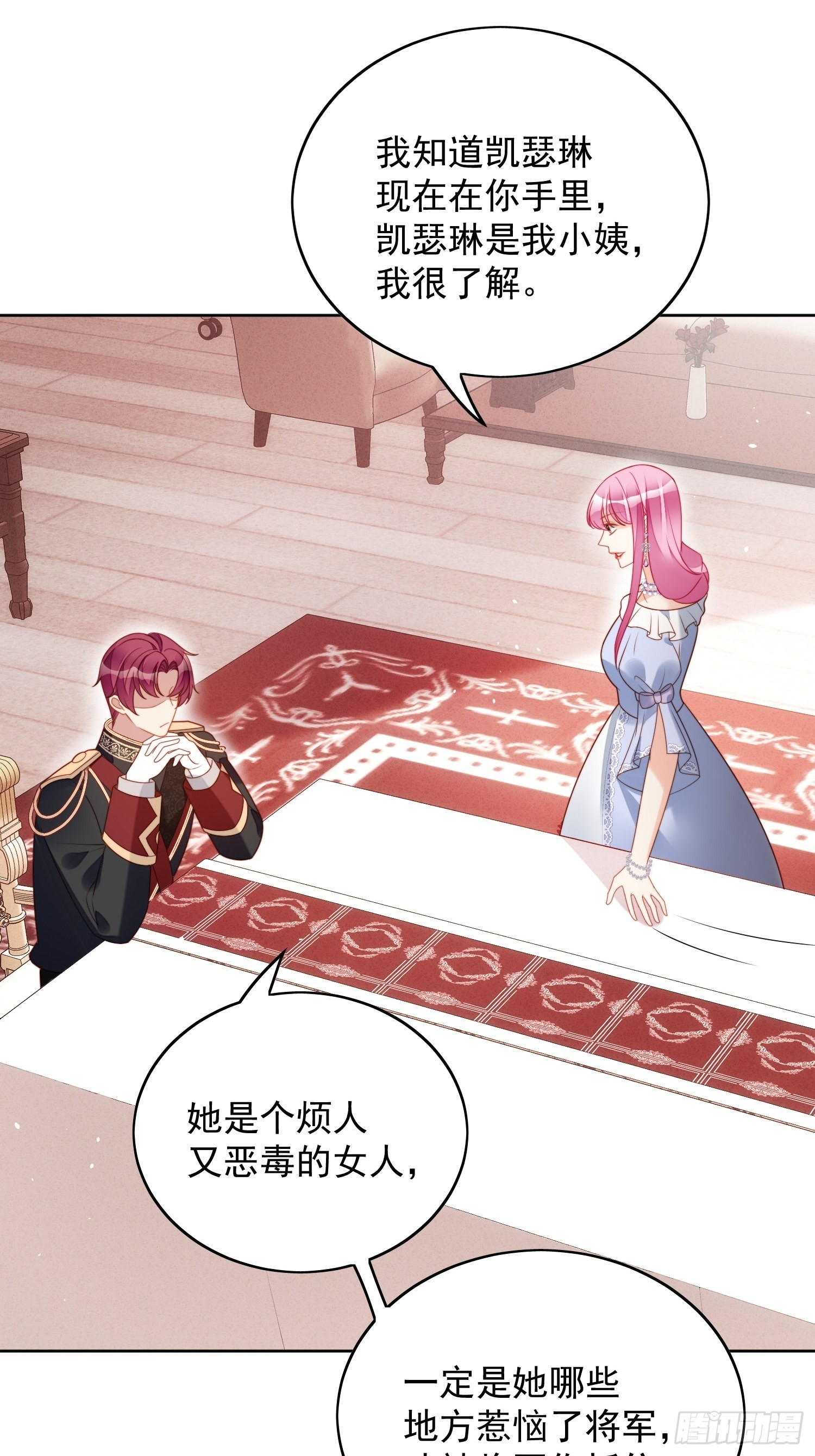 第一百零一话 护妻-第108话