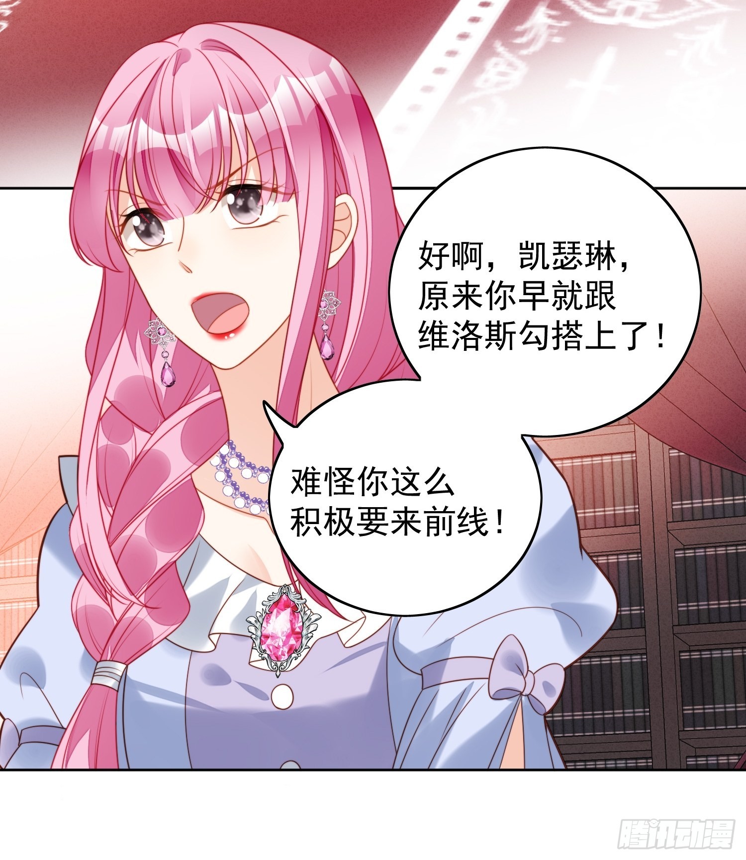 第一百零一话 护妻-第108话