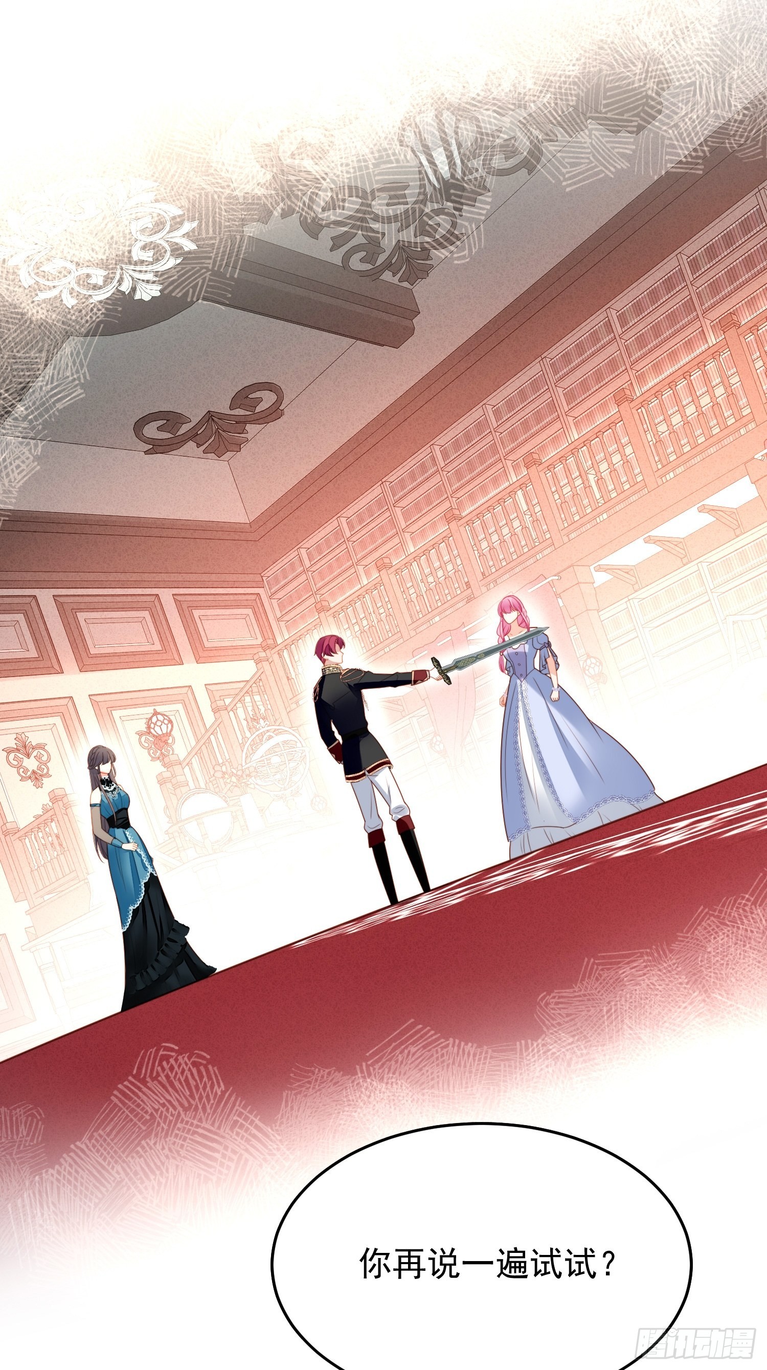 第一百零一话 护妻-第108话