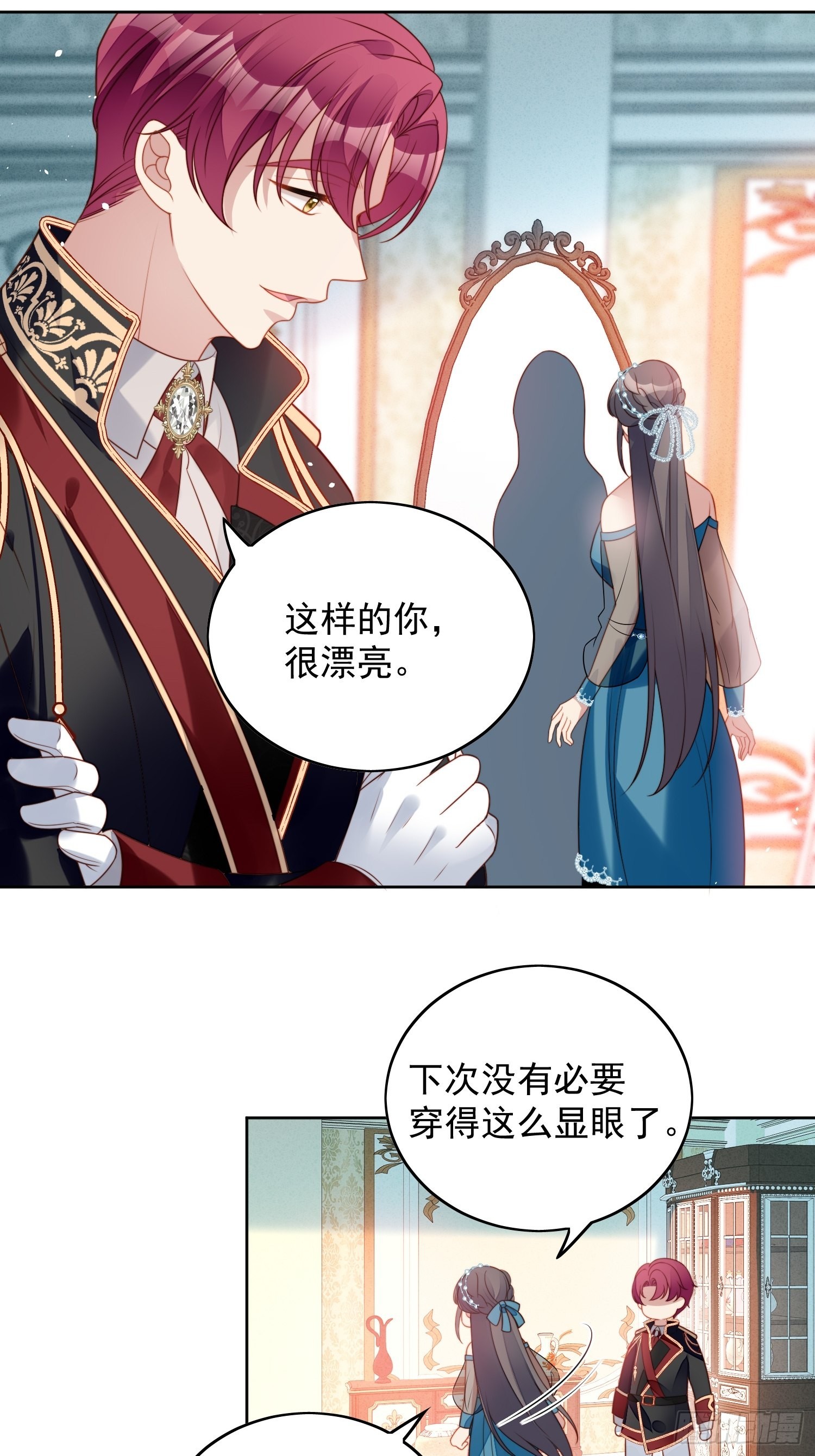 第一百零一话 护妻-第108话