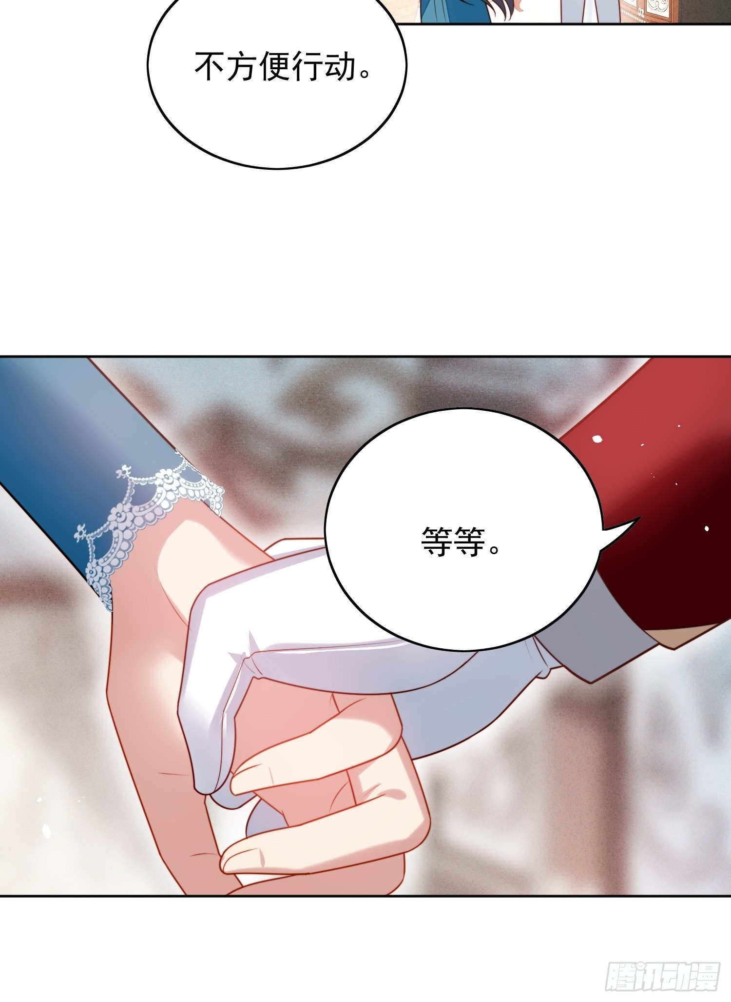 第一百零一话 护妻-第108话