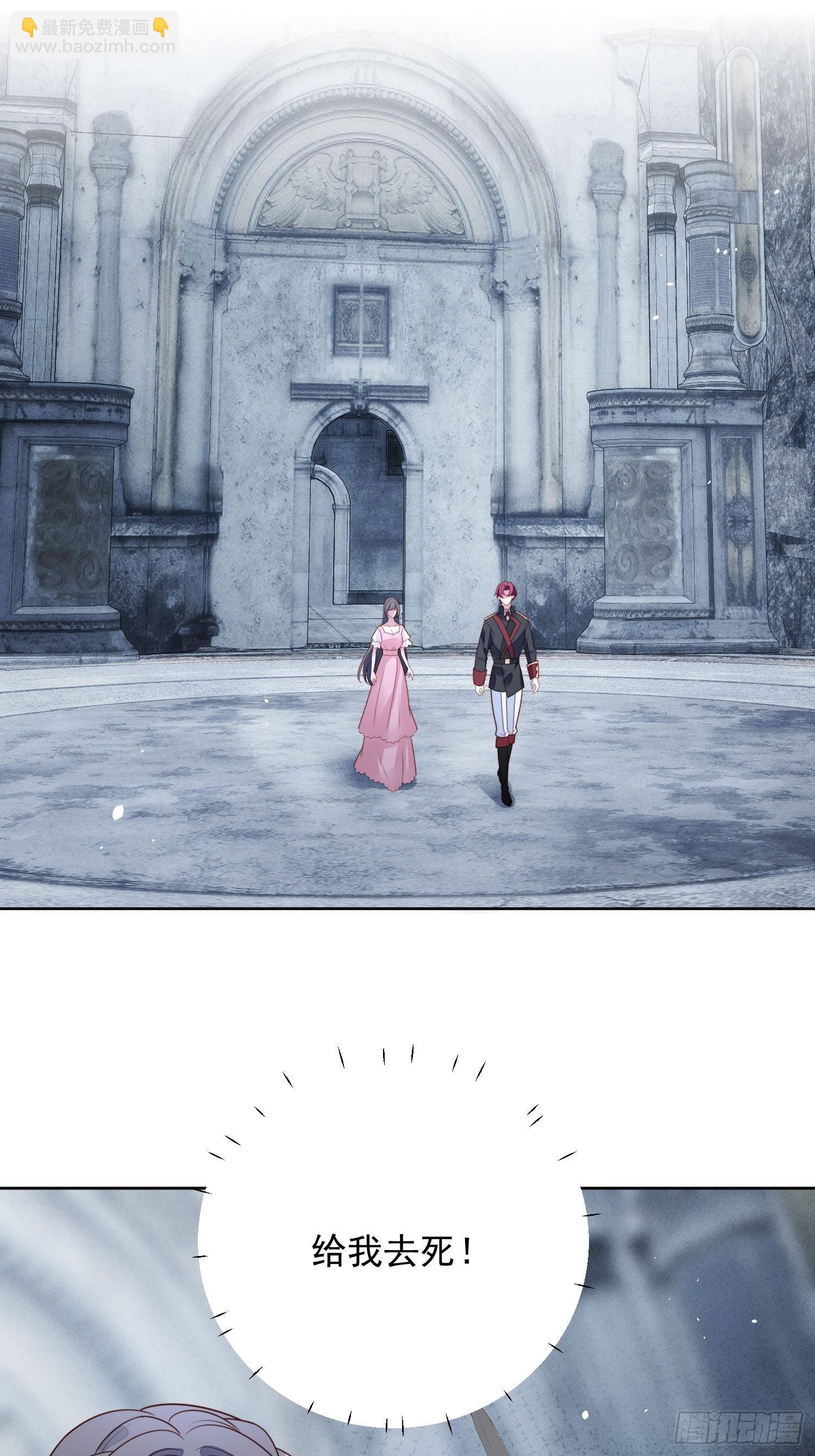 第一百零三 只属于我们-第110话