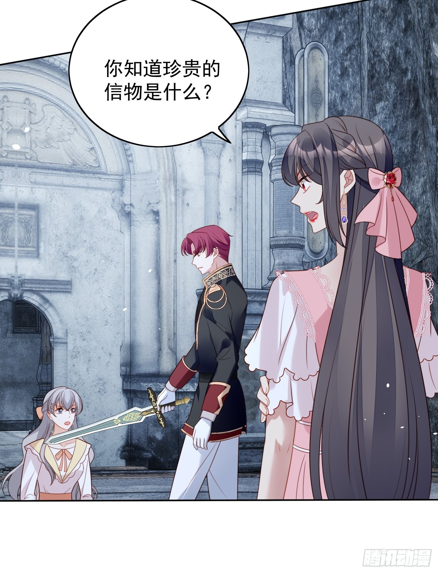 第一百零三 只属于我们-第110话