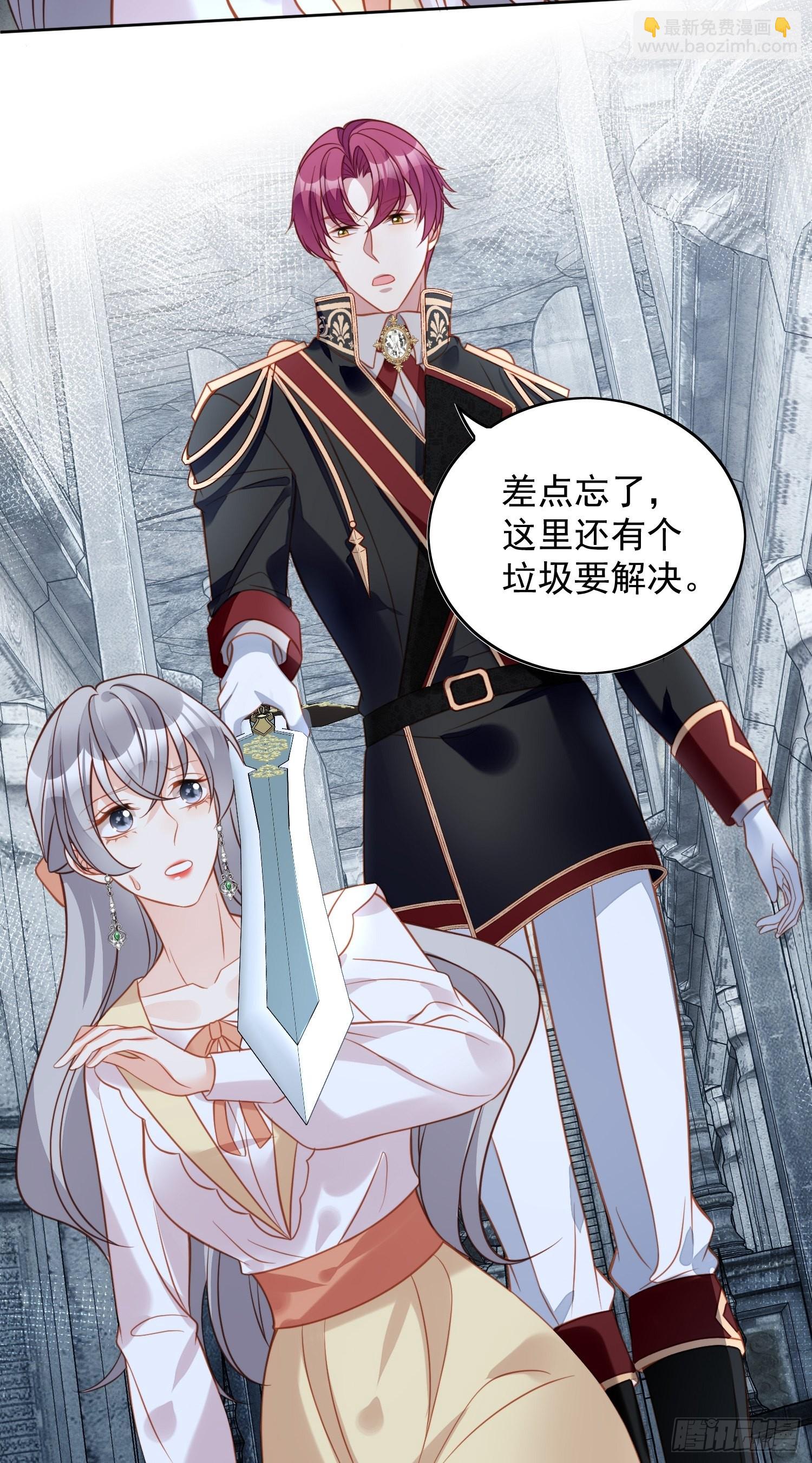 第一百零三 只属于我们-第110话