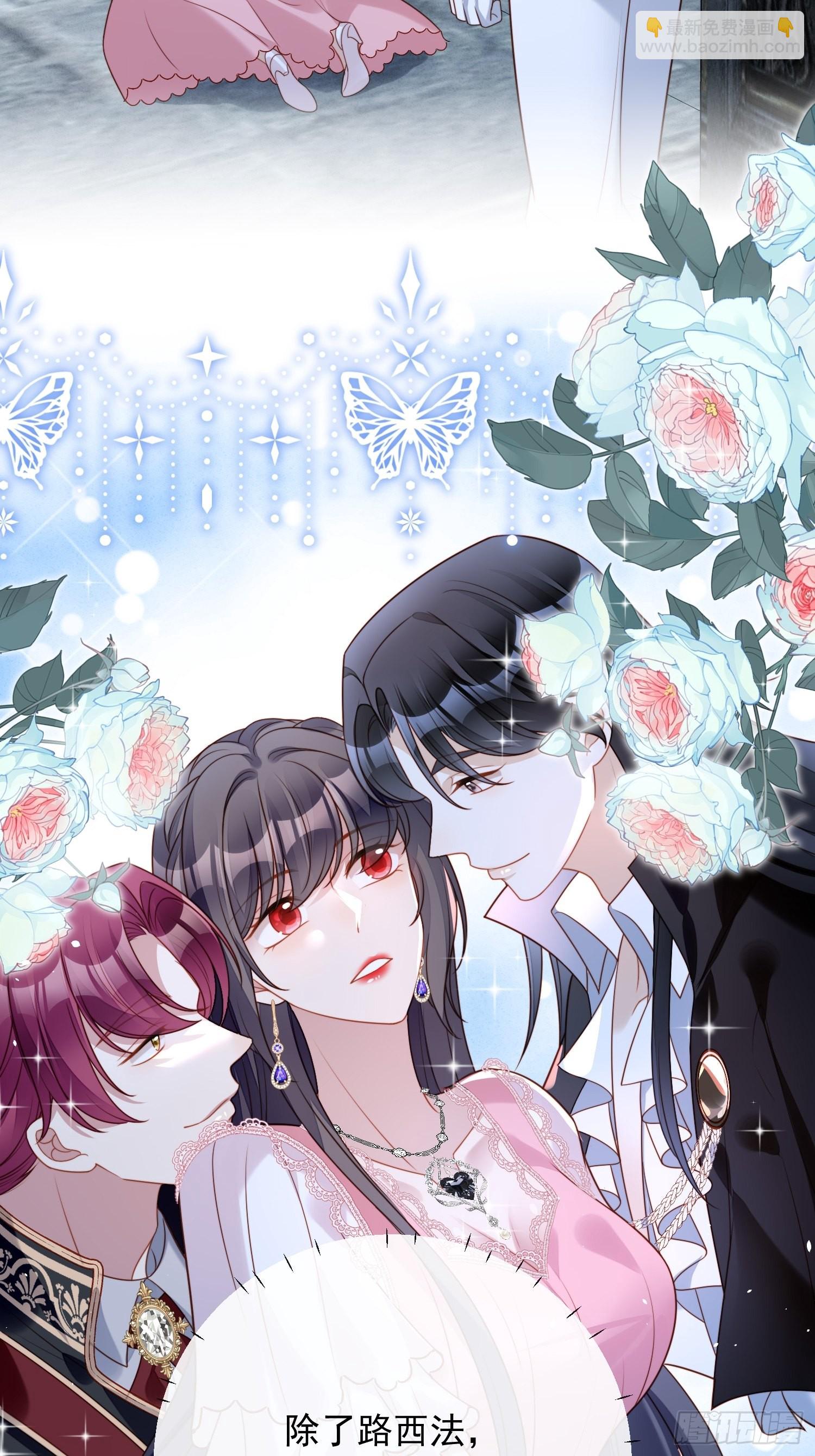 第一百零三 只属于我们-第110话