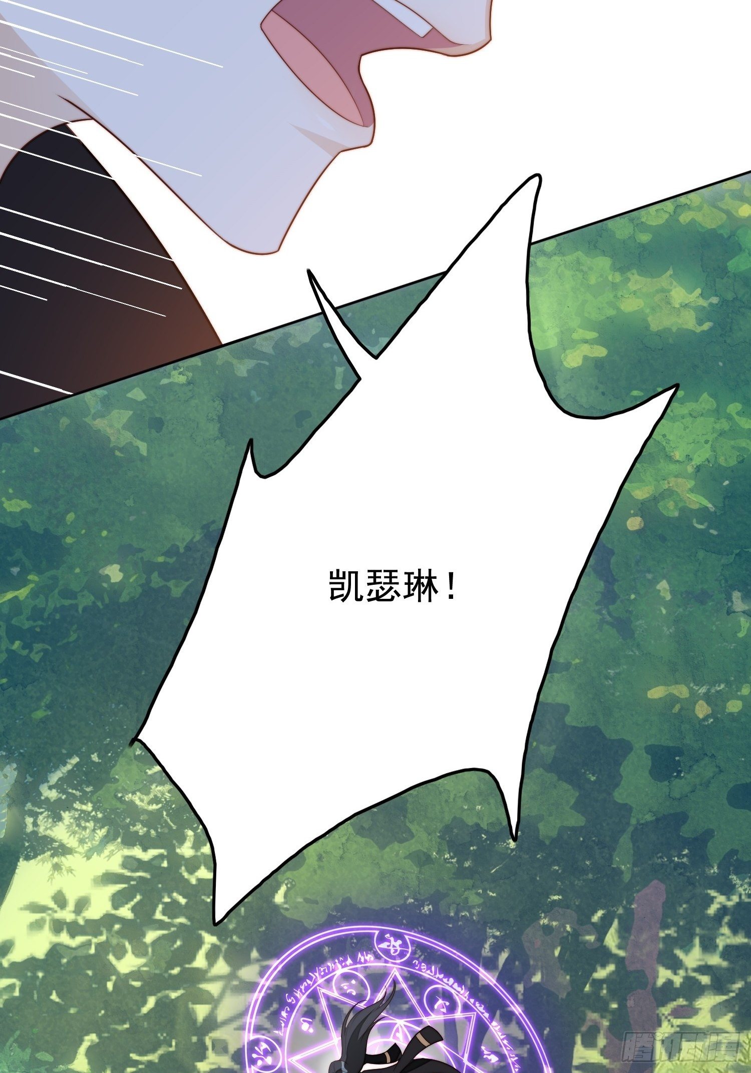 第10话专属奖励-第12话