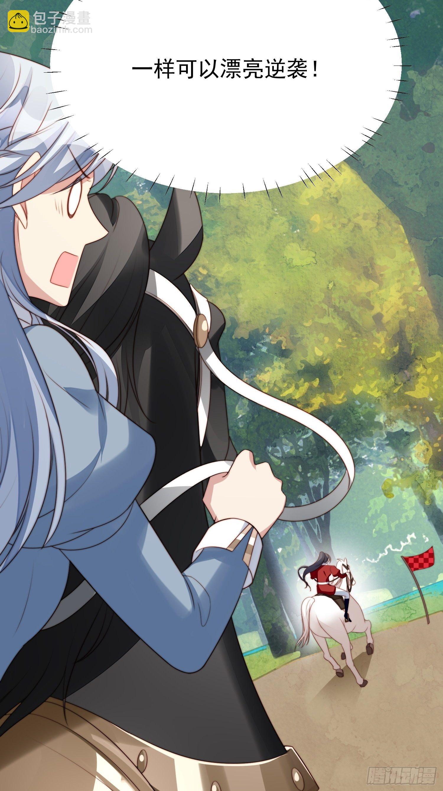 第10话专属奖励-第12话