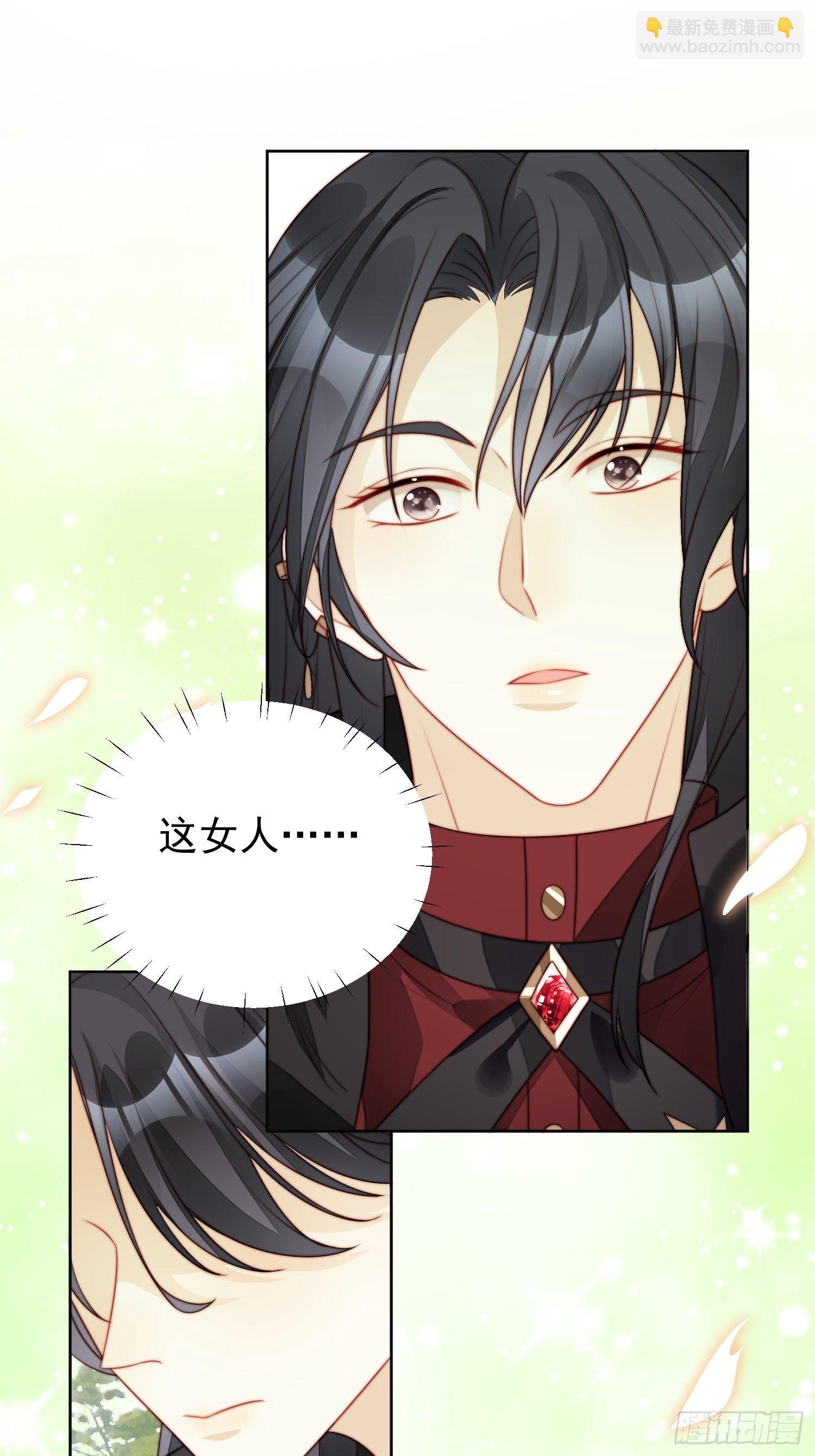 第10话专属奖励-第12话