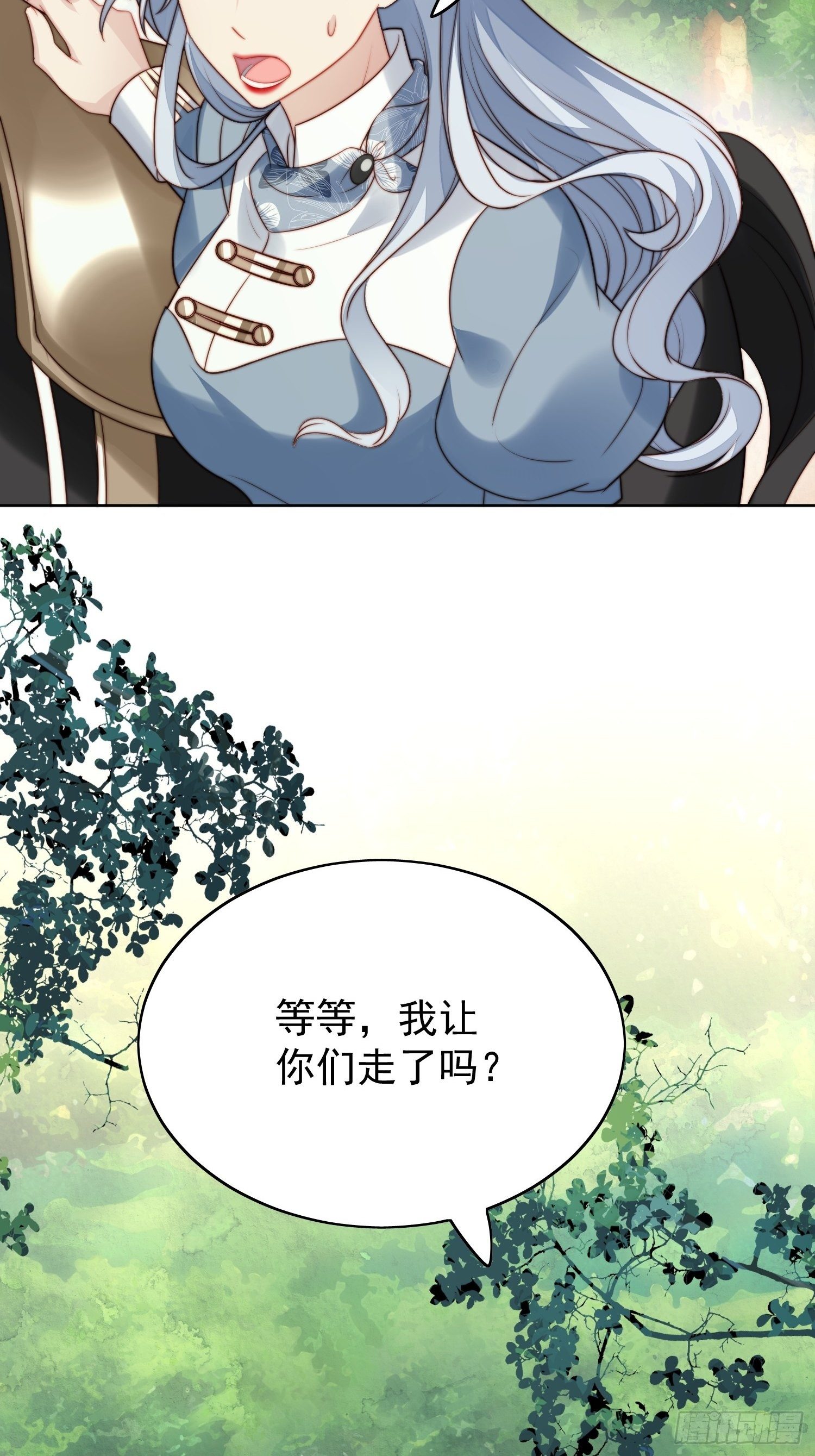 第10话专属奖励-第12话