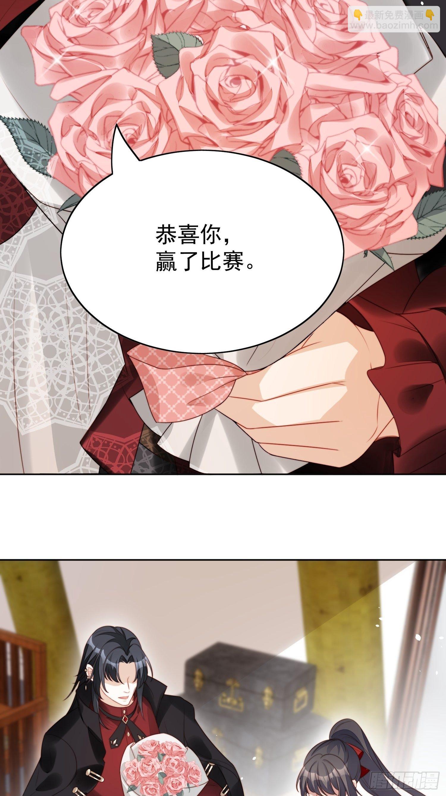 第10话专属奖励-第12话