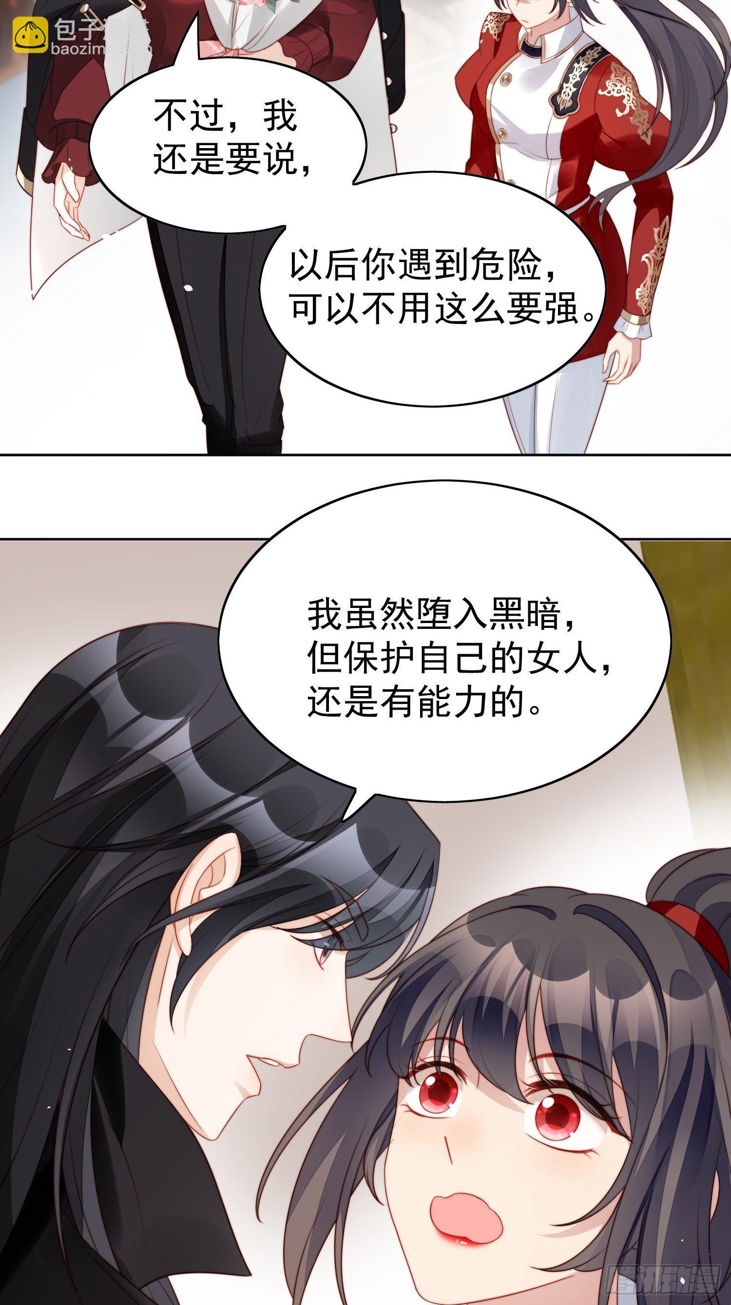 第10话专属奖励-第12话