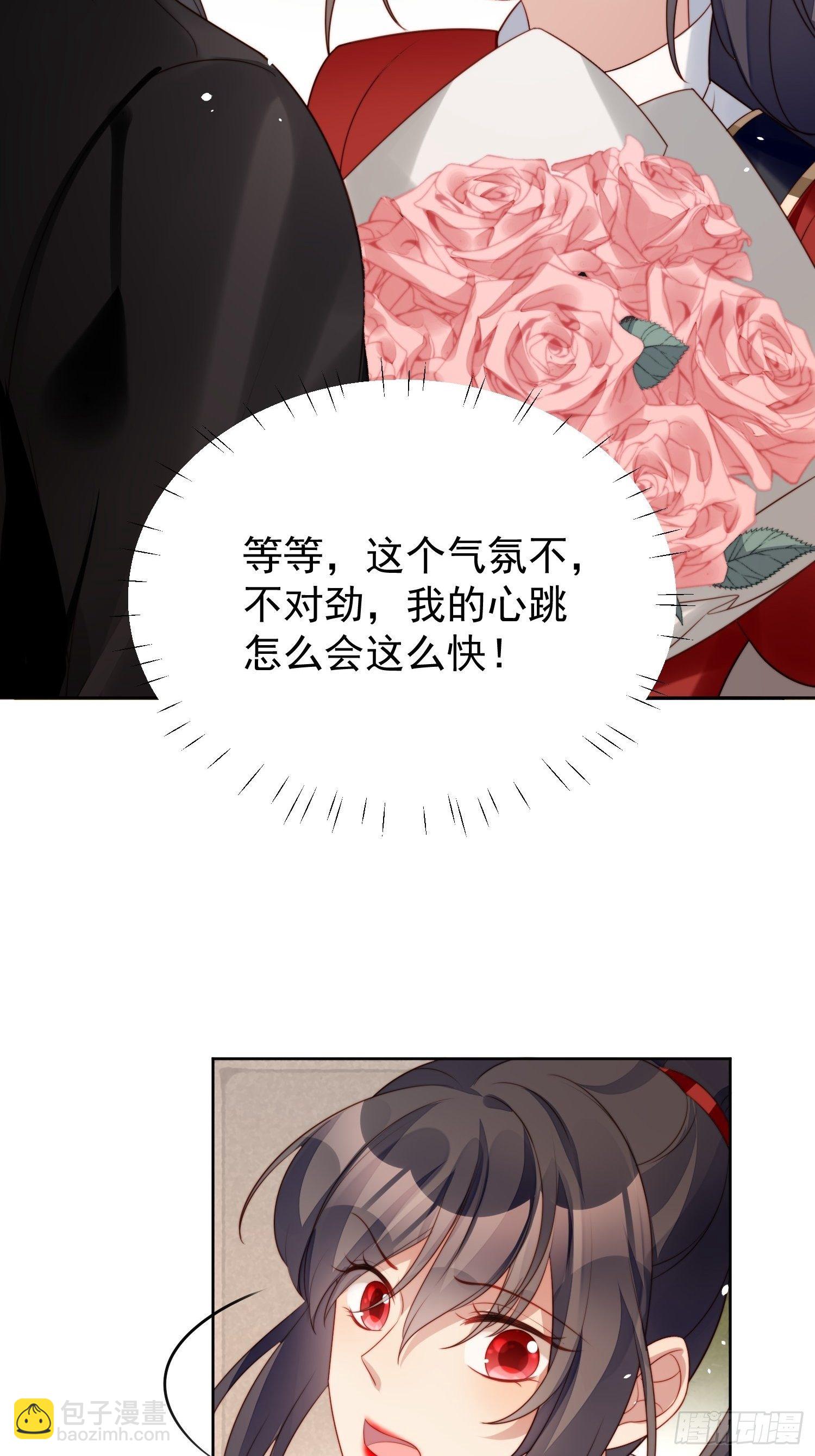 第10话专属奖励-第12话