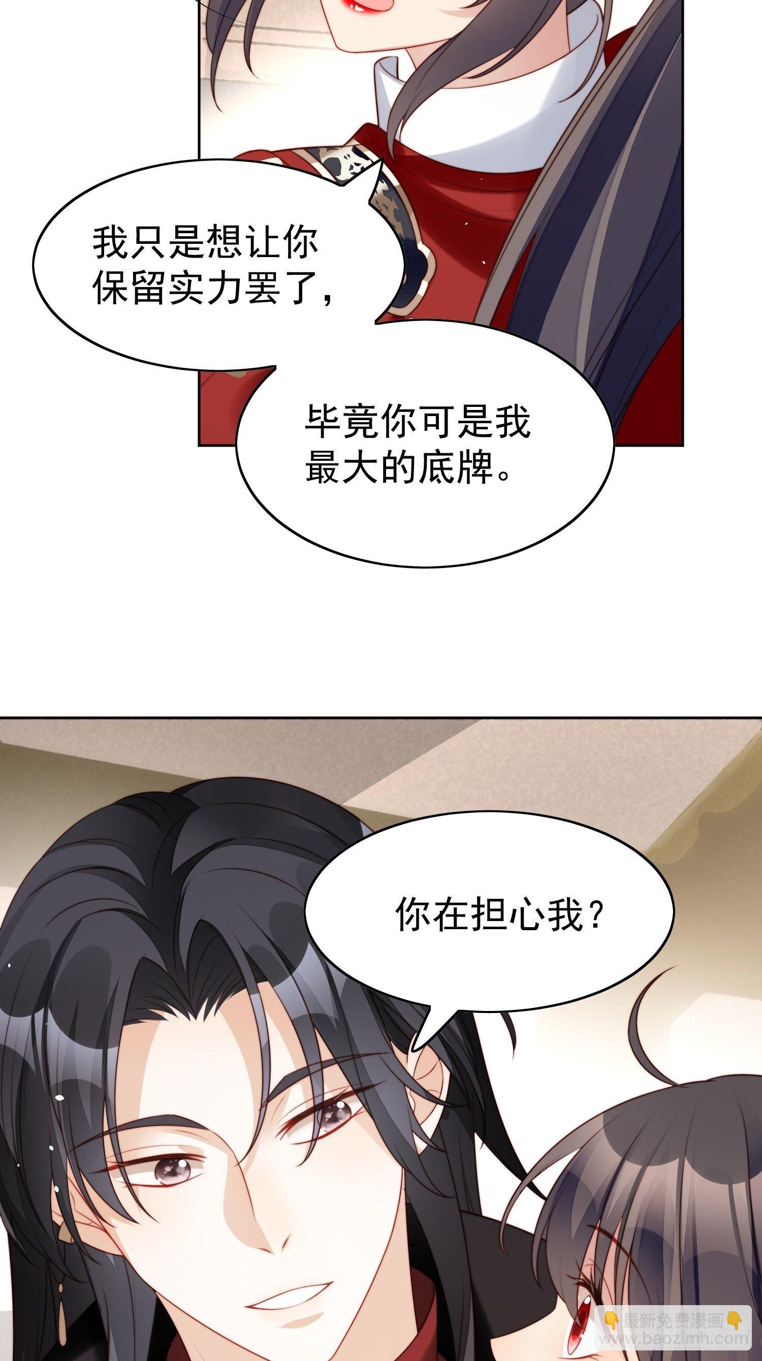 第10话专属奖励-第12话